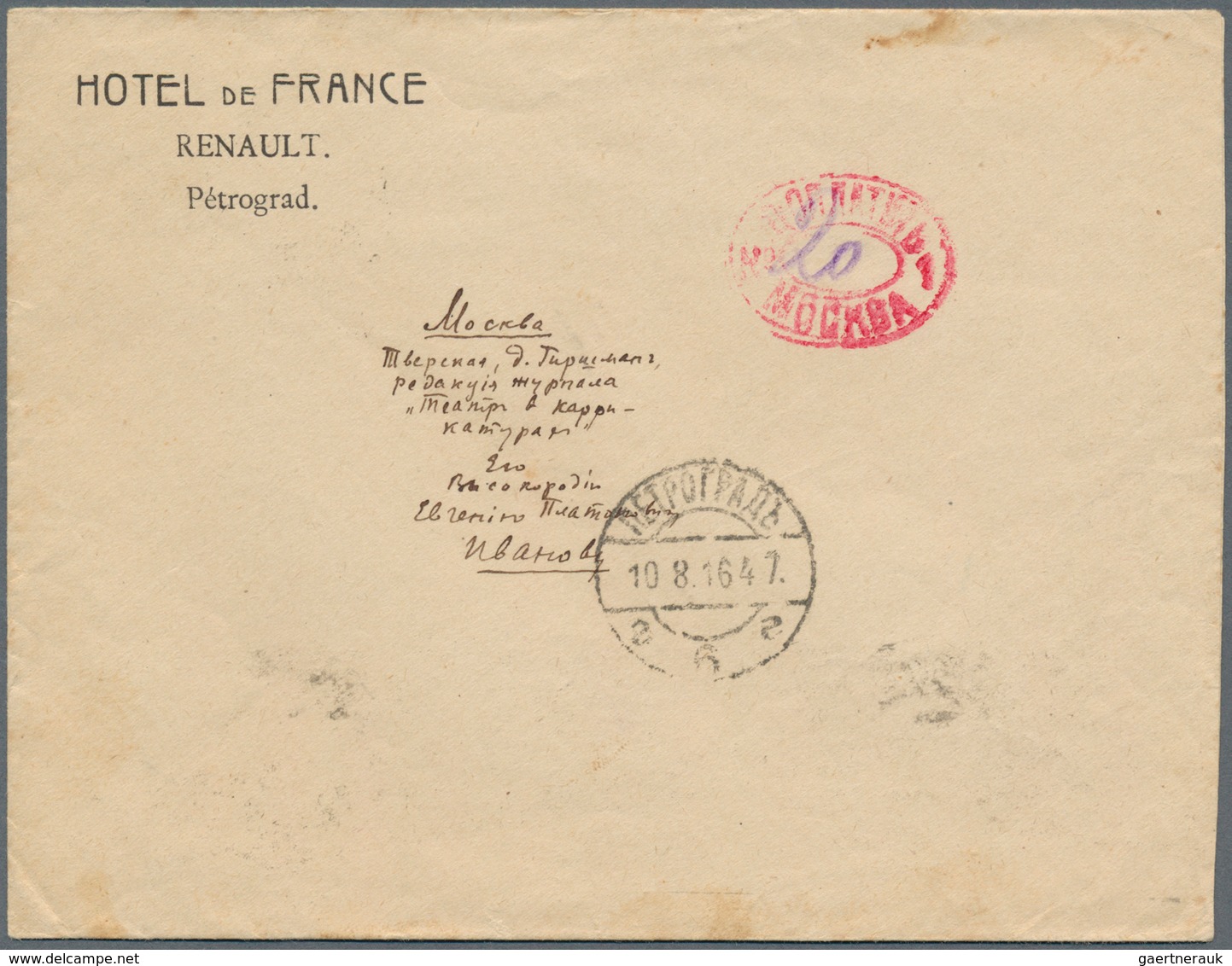 Russland: 1916 (10.8.), Unfranked Cover With Printed "HOTEL DE FRANCE RENAULT" Petrograd To Moscow, - Used Stamps
