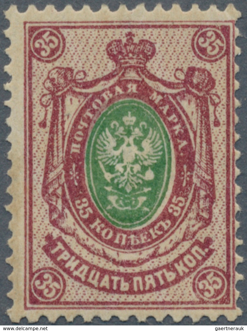 Russland: 1908-18 35k. Green & Brown-lilac, Variety COMPLETE MIRROR PRINT ON BACK With CENTER INTERT - Gebruikt