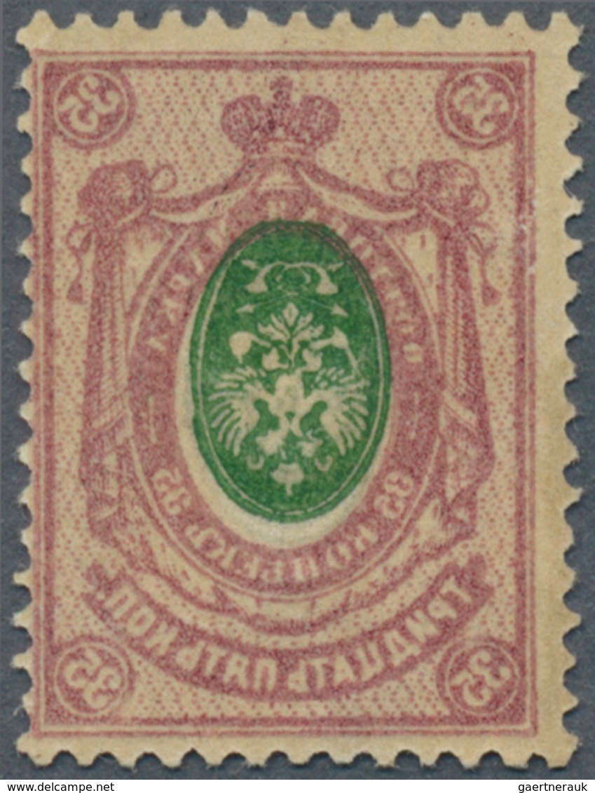 Russland: 1908-18 35k. Green & Brown-lilac, Variety COMPLETE MIRROR PRINT ON BACK With CENTER INTERT - Usati