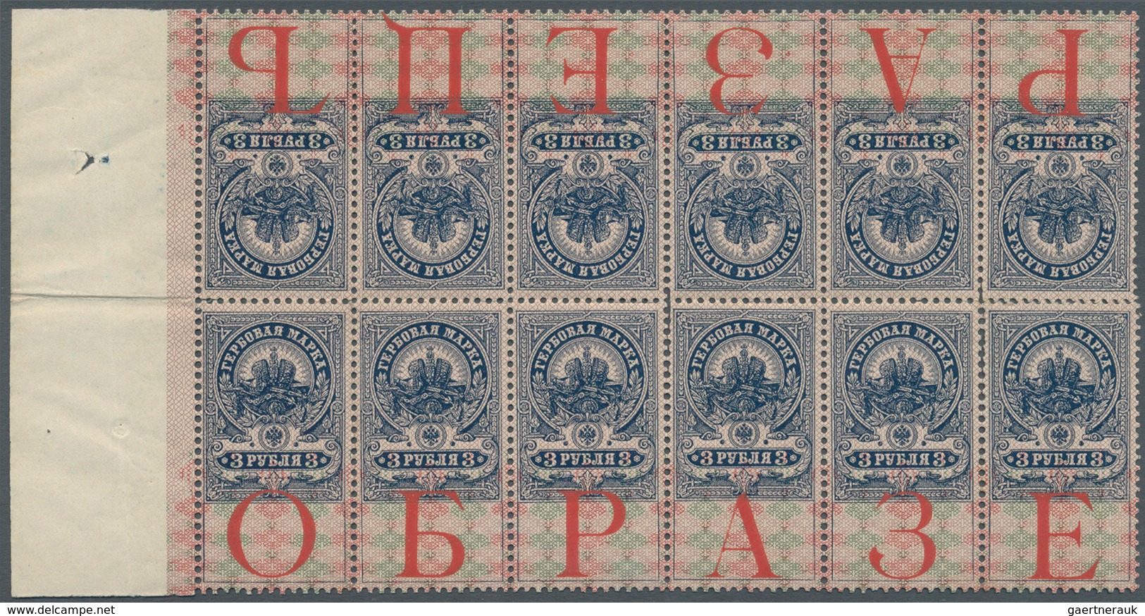 Russland: 1918 Tax Stamp 3r. For Postal Use, Horizontal Marginal Strip Of 6 Vertical Tête-bêche Pair - Used Stamps