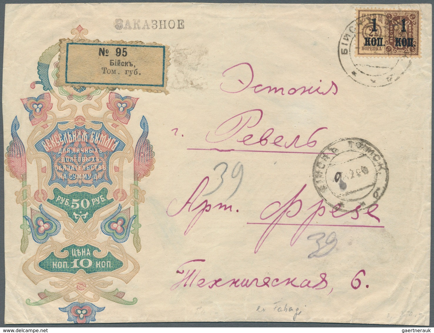 Russland: 1920 Illustrated Commercial Envelope Sent Registered From Bijsk, Tomsk To Reval (Tallin, L - Used Stamps