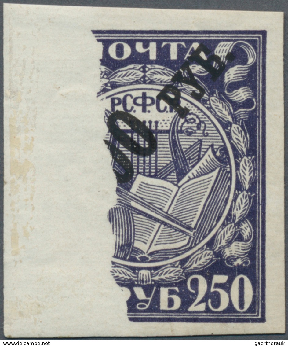 Russland: 1922, "7500 R" On 250 R Violet With Glued Paper Web (geklebte Papierbahn) Thereby The Left - Used Stamps