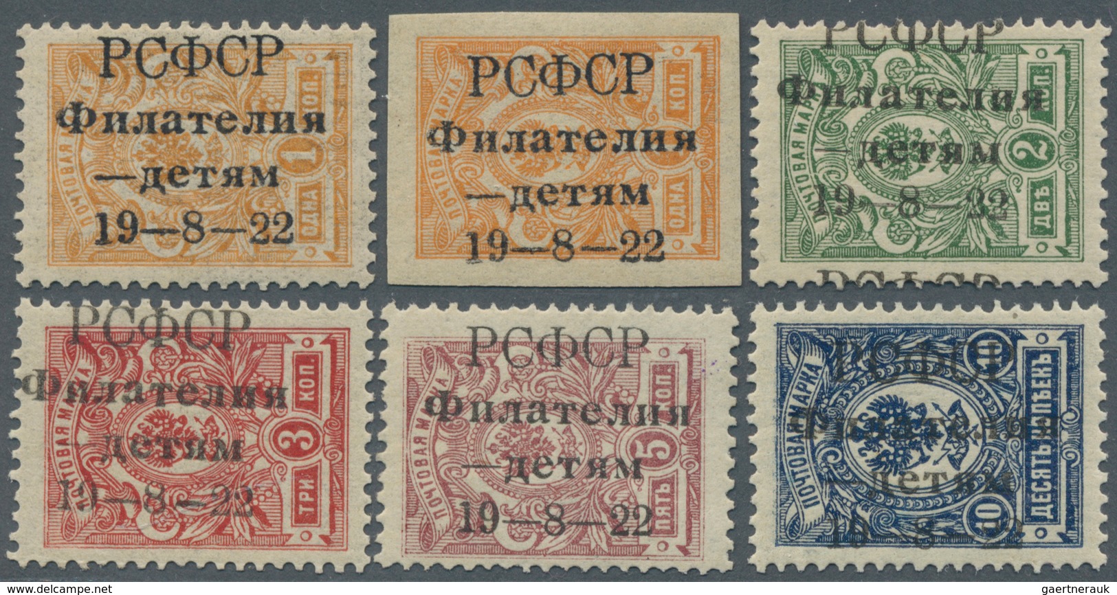 Russland: 1922, Complete Set But 1 And 2 Kop. Are Forgeries, All Mnh - Usati