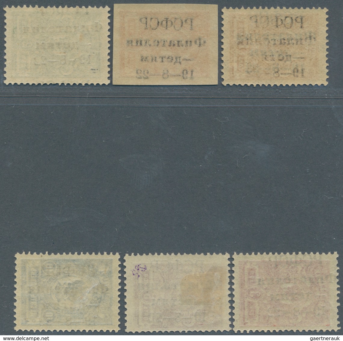 Russland: 1922, Complete Set But 1 And 2 Kop. Are Forgeries, All Mnh - Used Stamps