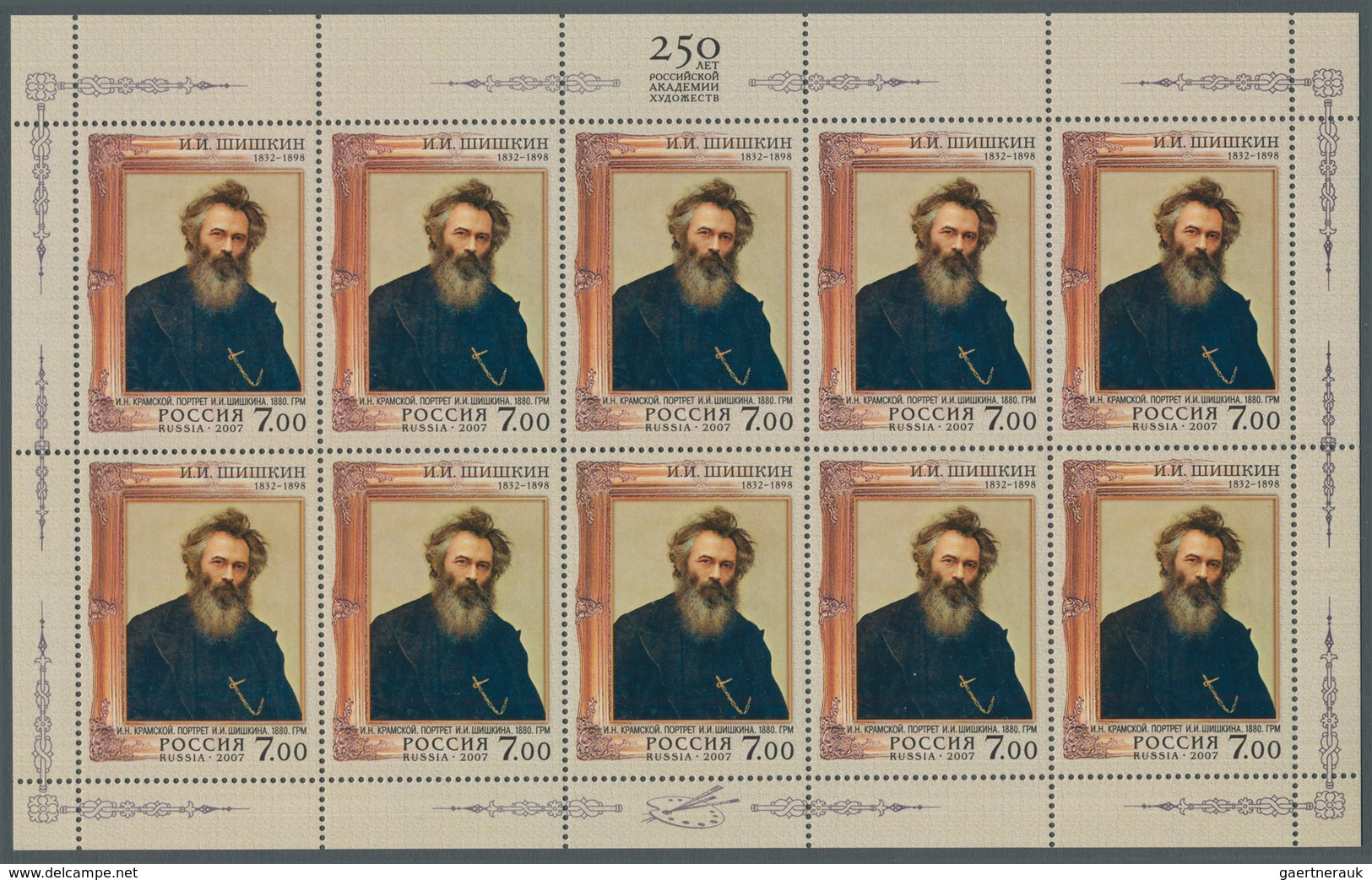 Russland: 2007, 7.00 R Iwan Schischkin Miniature Sheet Of Ten Stamps In K13 1/2 Perforation, Mint Ne - Usati