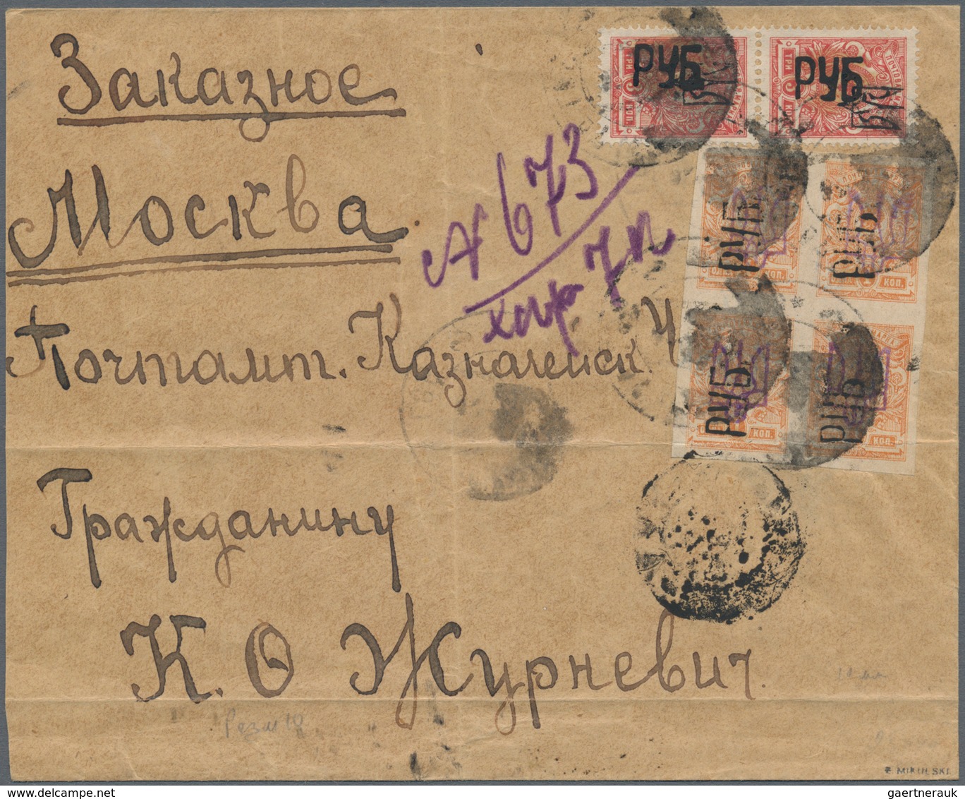 Russland - Lokalausgaben: KHARKOV, 1920, Overprints On Ukraine, Registered Cover To Moscow Bearing A - Andere & Zonder Classificatie