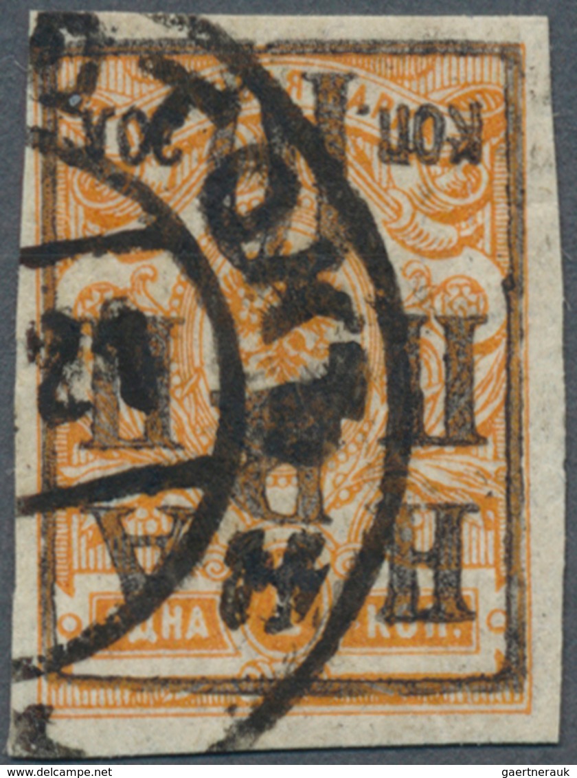 Russland - Post Der Bürgerkriegsgebiete: Nikolajewsk / Amur / Priamur: 1921 10k. On 3k. Orange, IMPE - Altri & Non Classificati