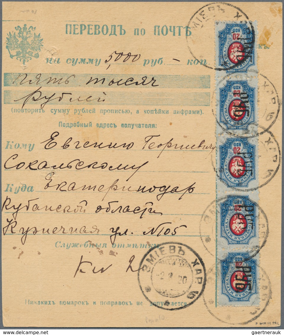 Russland - Lokalausgaben 1920/22: KHARKOV 1920, РУБ On 20kop. Blue/carmine, Vertical Strip Of Five O - Unused Stamps