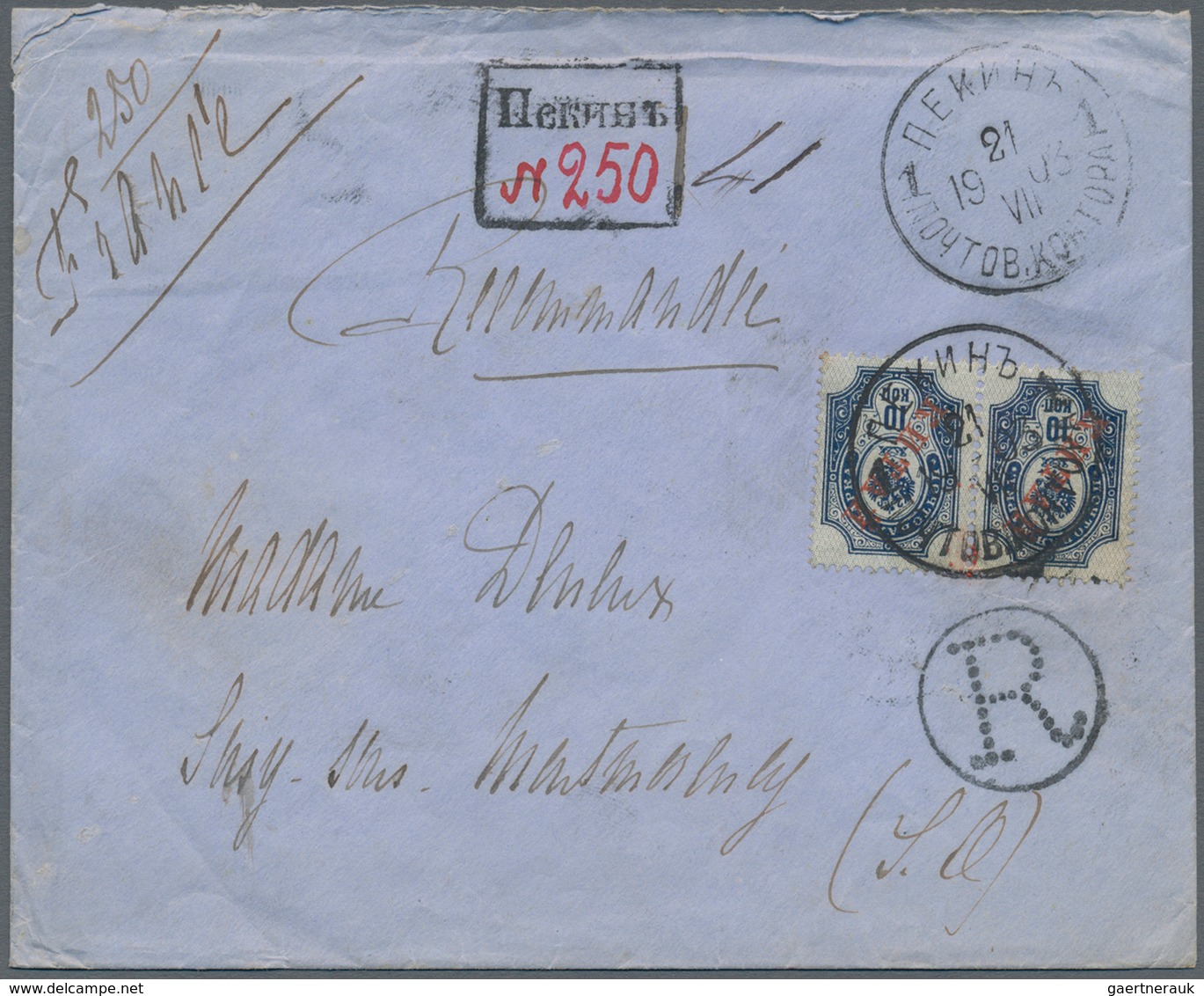 Russische Post In China: 1899, 10 K. Horizontal Pair Tied "PEKIN 21 VII 03" To Registered Cover Endo - China