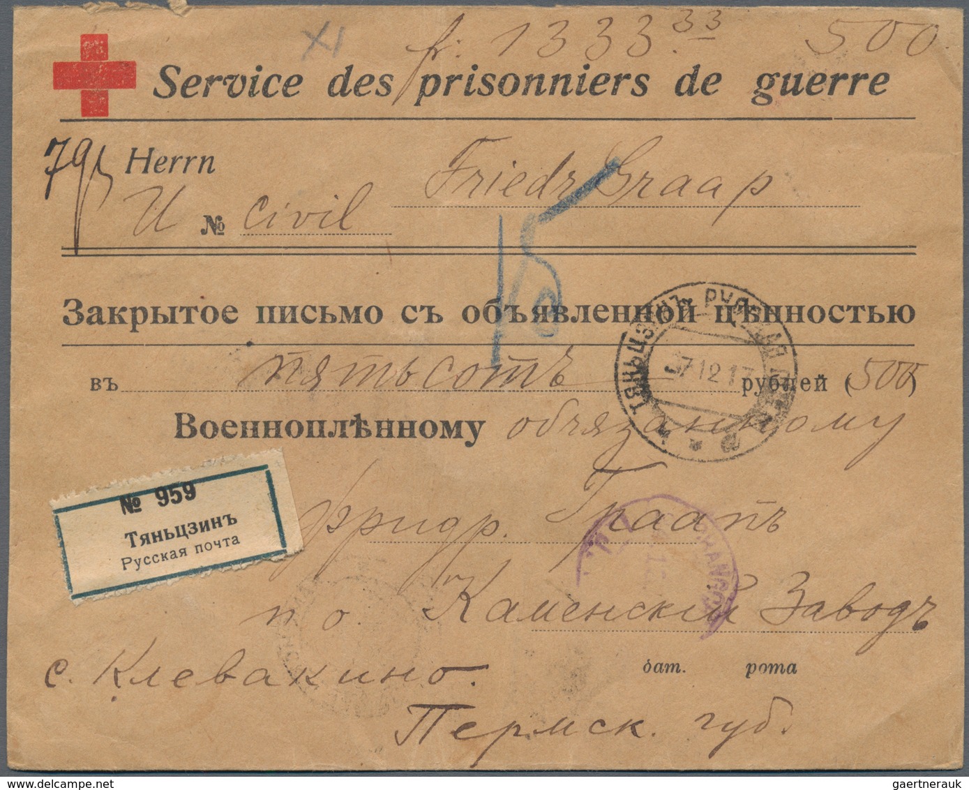 Russische Post In China: 1917, 3 C./3 K., 10 C./10 K., 15 C./15 K. (3 Inc. Pair) Tied "TIENTSIN ROSS - Cina