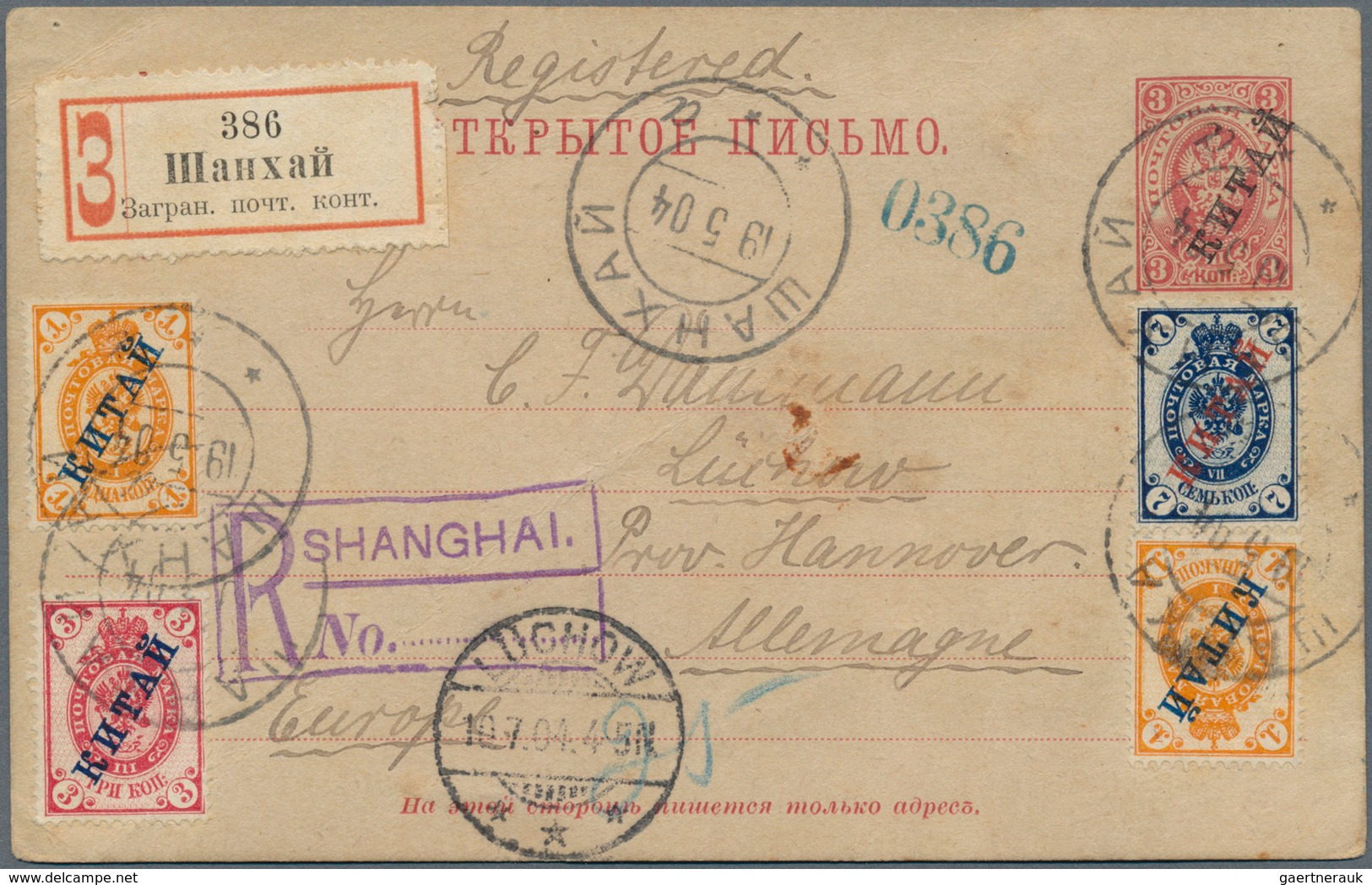 Russische Post In China - Ganzsachen: 1899, Card 3 K. Uprated 1 K. (2), 3 K. And 7 K. Canc. „XANGHAI - China