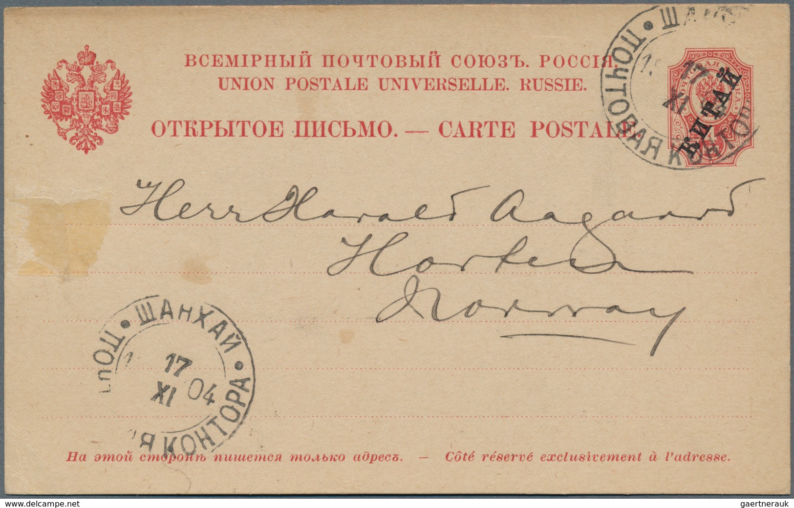 Russische Post In China - Ganzsachen: 1904, Card 4 K. Canc. "XANHAI 17.XI.04" Via Victoria-Hong Kong - China