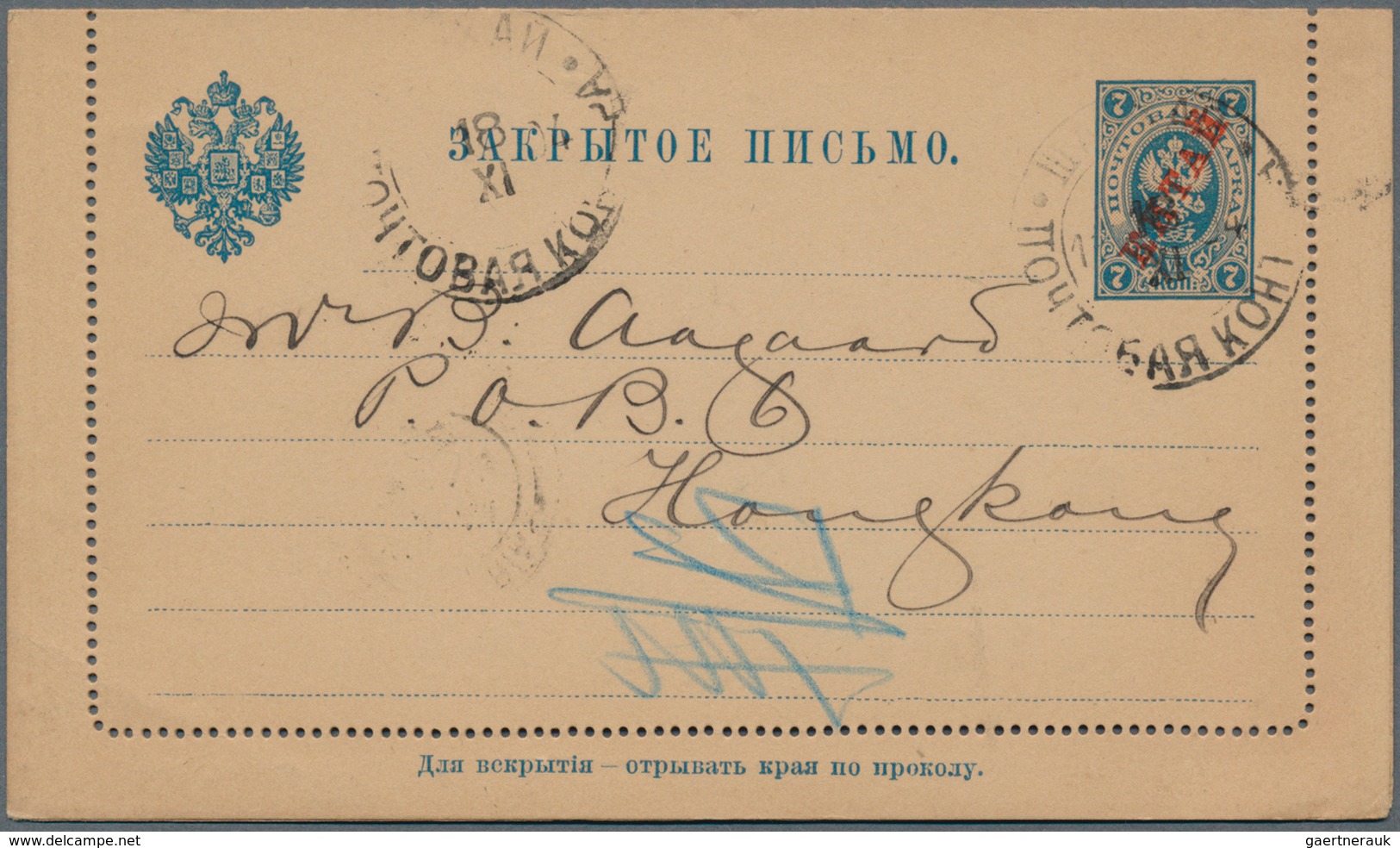 Russische Post In China - Ganzsachen: 1904, Letter Card 7 K. Tied "XANHAI POST KONT. 16.XI.04" To Ho - China