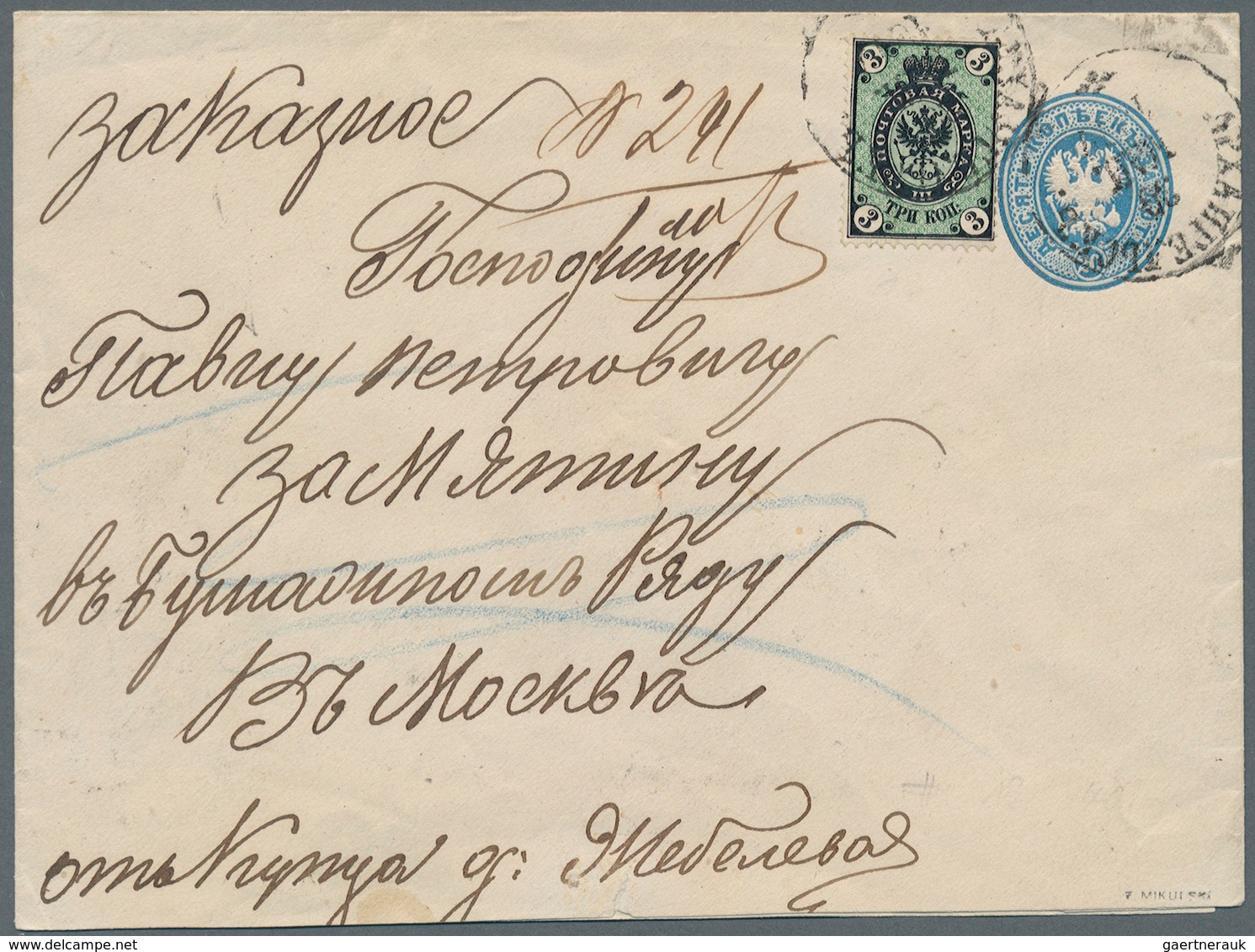 Russland - Ganzsachen: 1877, Envelope 20 K. Uprated 3 K. Tied "ASTRAKHAN 30 MAI 1877" Registered To - Stamped Stationery