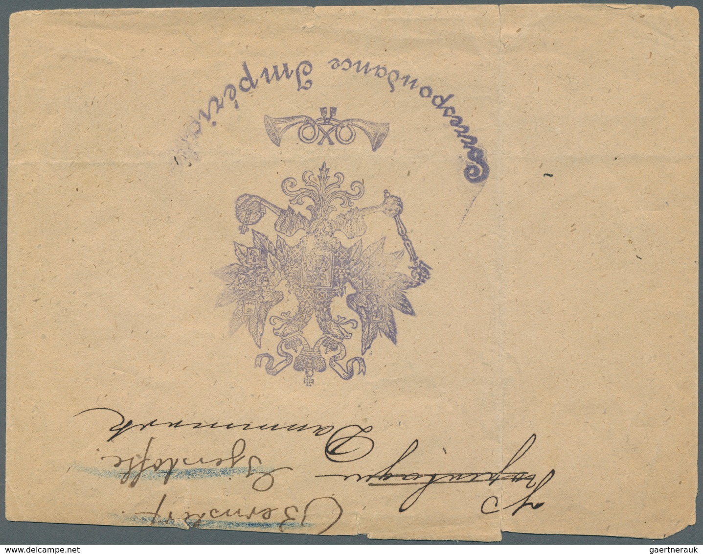 Russland - Stempel: 1894, "CORRESPONDANCE IMPERIALE", Clear Strike Of Violet Double Eagle Mark On Po - Altri & Non Classificati