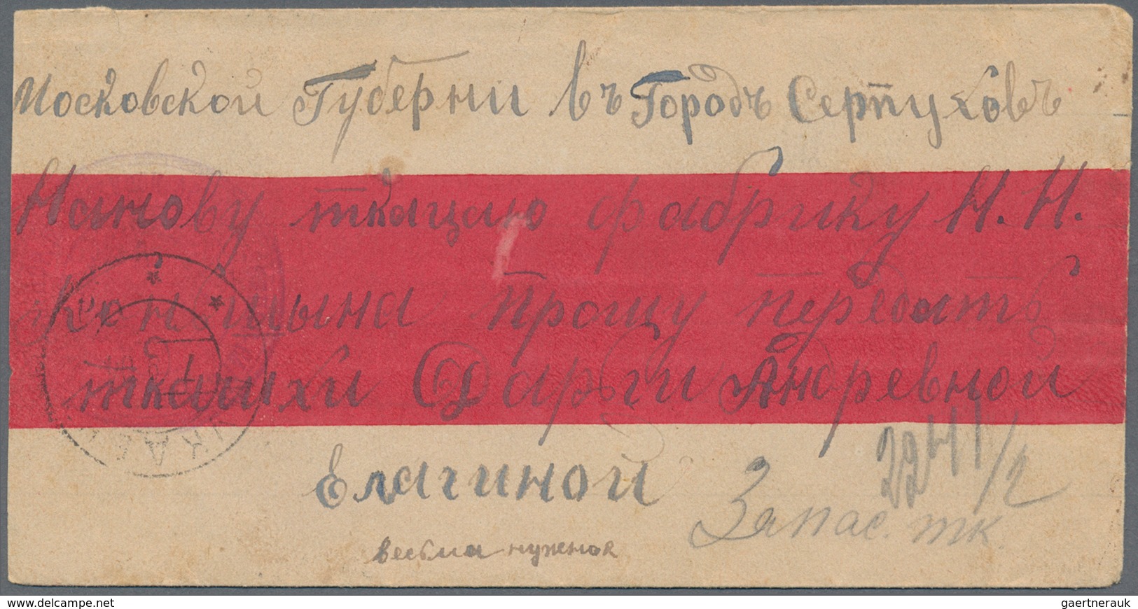 Russland - Besonderheiten: 1904, Russian-Japaneese War. A Letter Of Russian Soldier Of Military Ambu - Andere & Zonder Classificatie