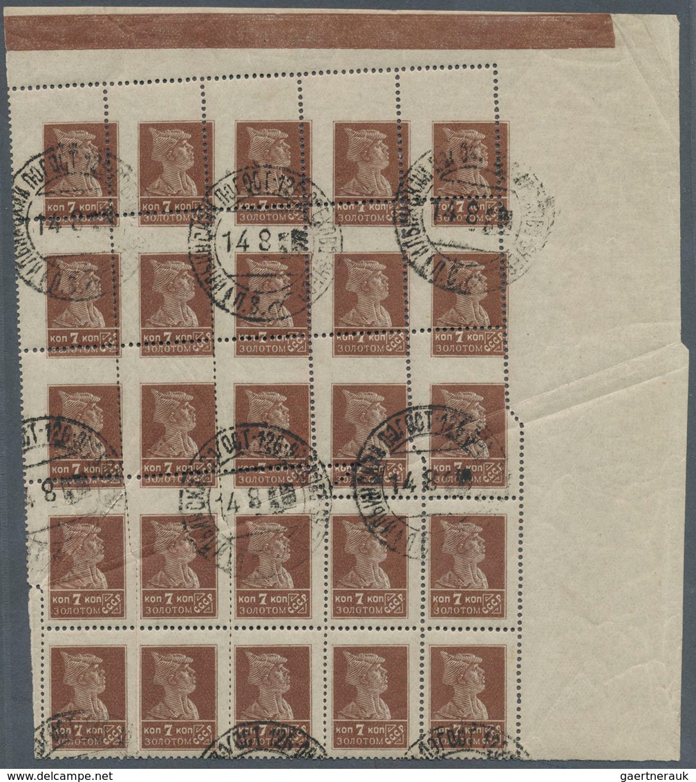 Sowjetunion: 1924: 7 K Brown, Block Of 25 Stamps (upper Left Corner Of The Sheet), Due To A Paper Fo - Gebruikt