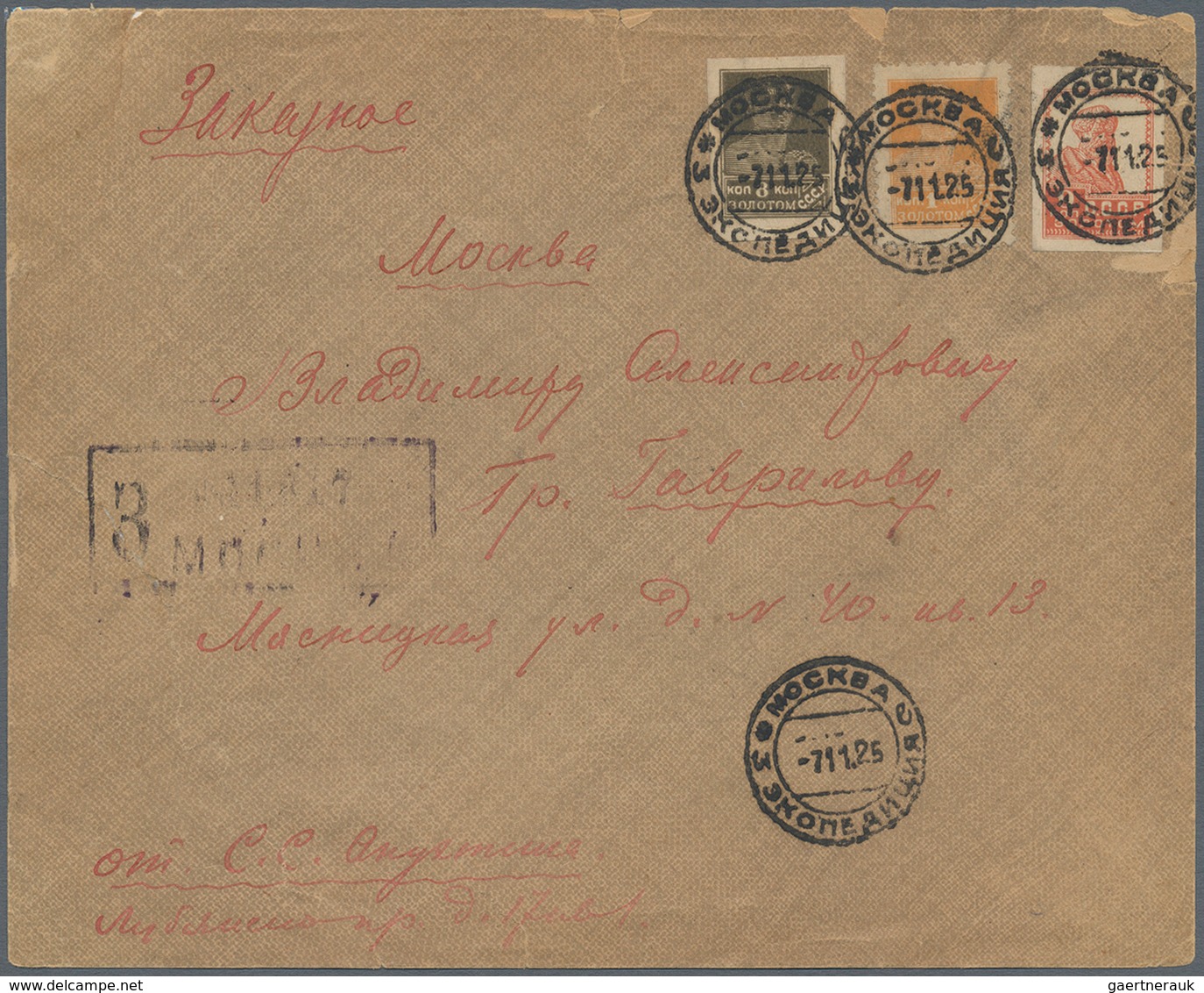 Sowjetunion: 1924/1925, Definitives "Bearers Of Revolution", 8kop. Brownish Olive IMPERFORATE, 9kop. - Used Stamps