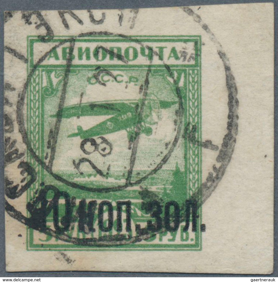 Sowjetunion: 1924, 10 Kop On 5 R Green Overprint With Plate Error „big Five”, Canceled With Black Po - Gebruikt