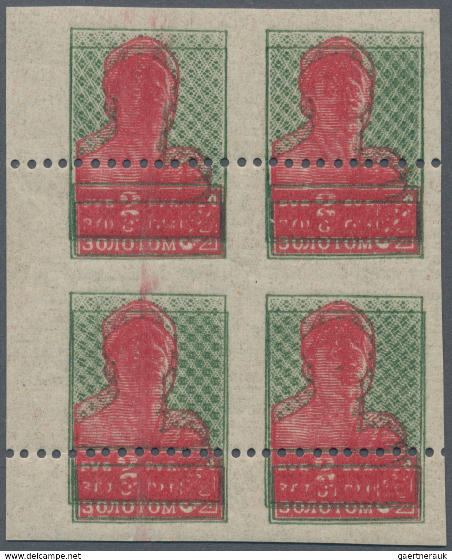 Sowjetunion: 1925, 2 Rubel Arbeiter Als Postfrischer 4-er Block Mit Der Abart "Doppeldruck Aller Far - Usati