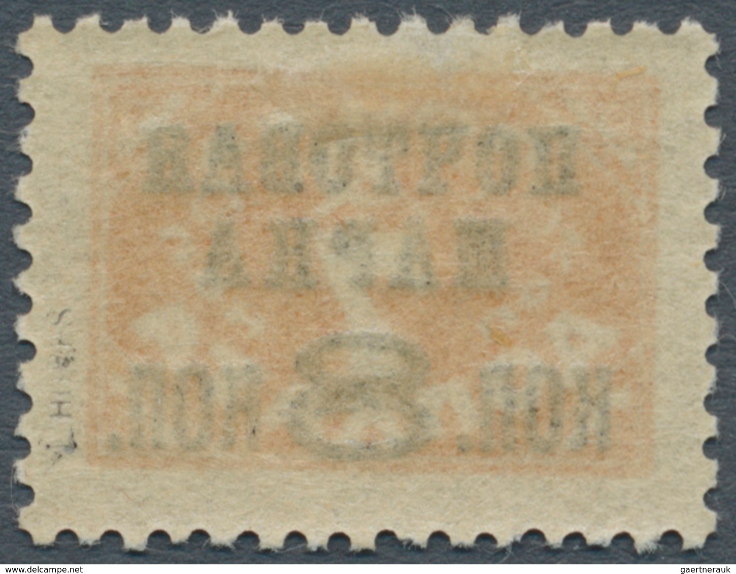 Sowjetunion: 1927, Definitive Issue 8 K. On 7 K. Yellow-orange (Postage Due Stamps Surcharged), With - Used Stamps