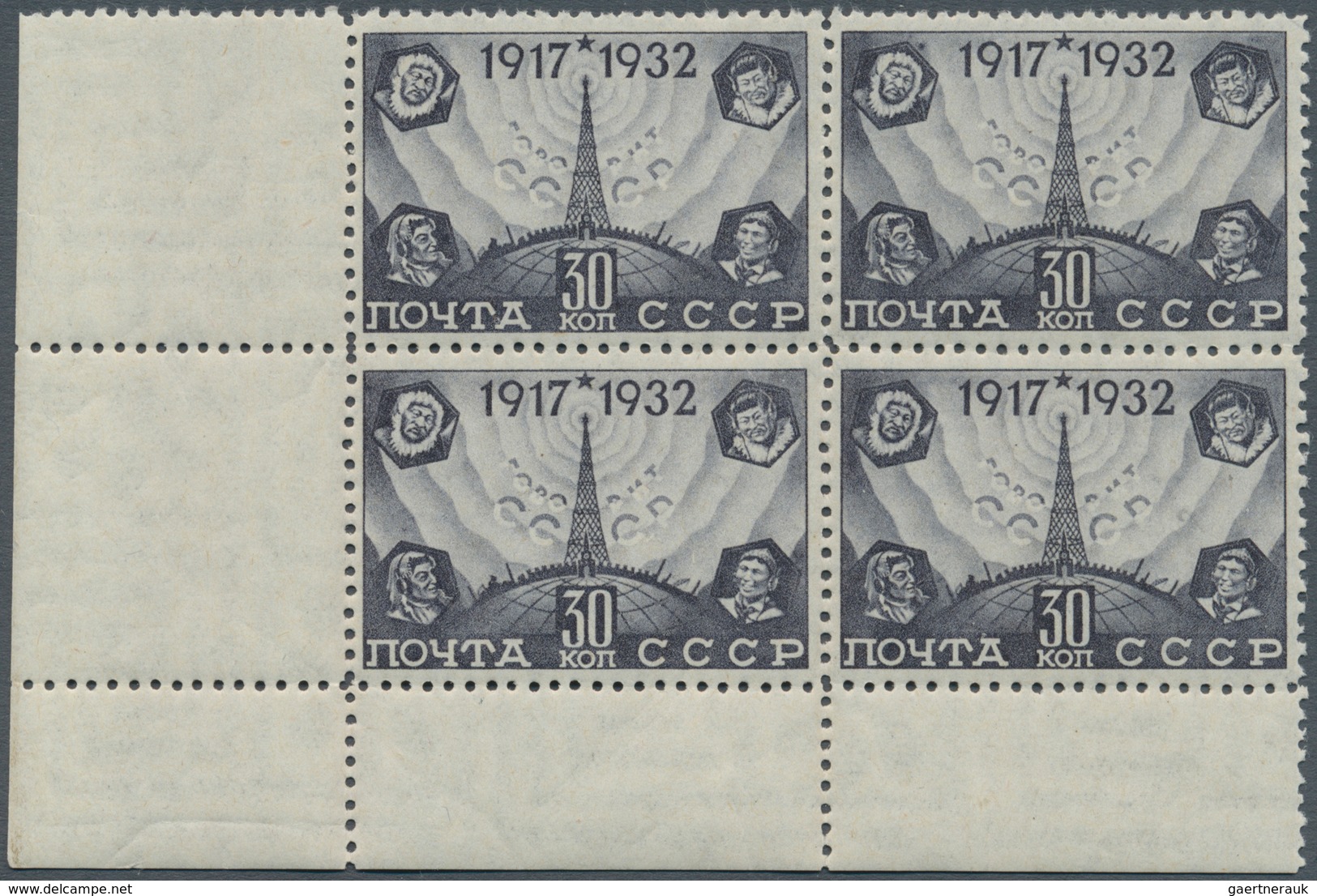 Sowjetunion: 1933, 15th Anniversary Of October Revolution, 30kop. Slate "Radio Mast", MARGINAL BLOCK - Used Stamps