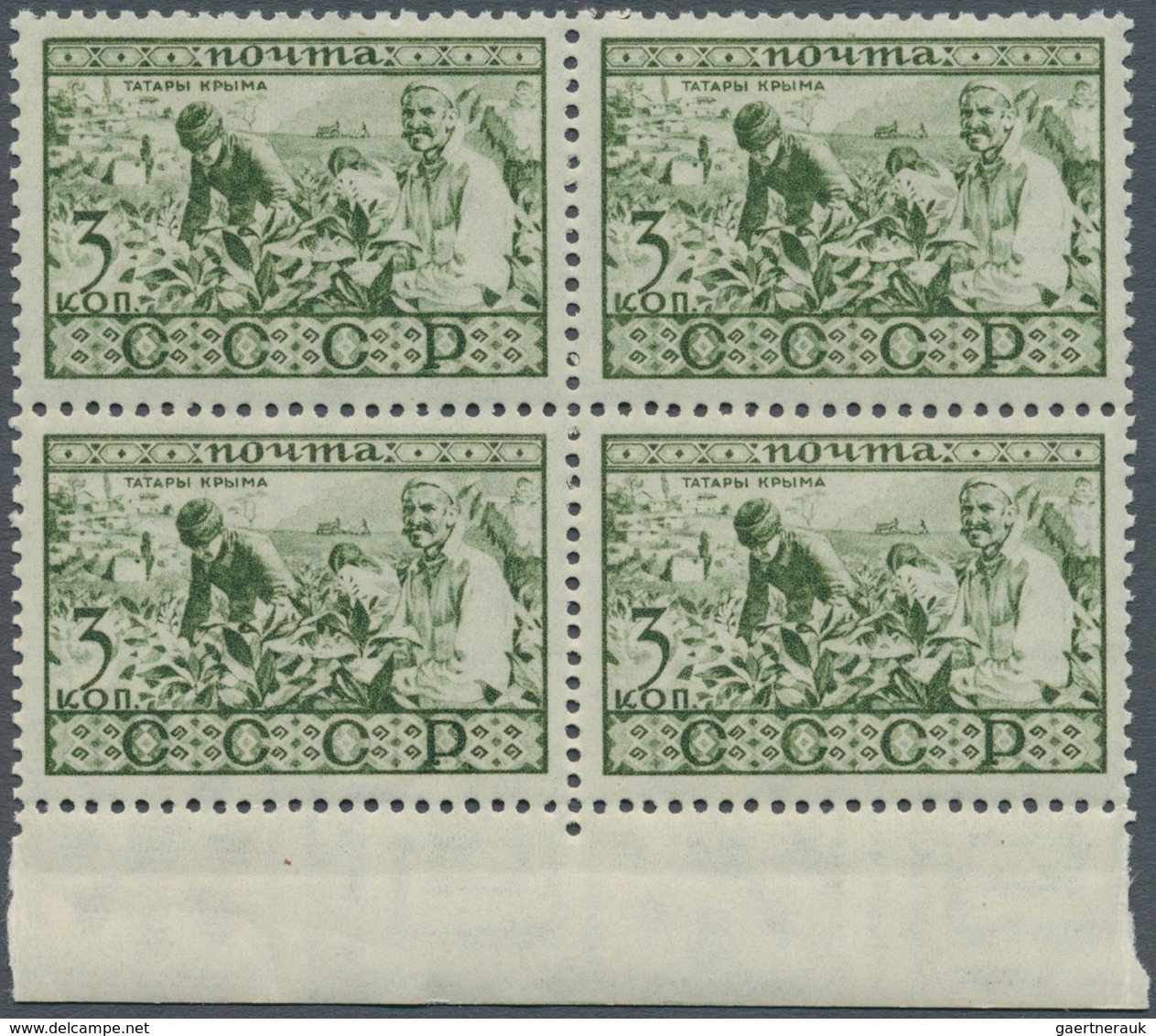 Sowjetunion: 1933, People's Of The USSR, 30kop. Green "Crimean Tatars", MARGINAL BLOCK OF FOUR, Unmo - Gebruikt