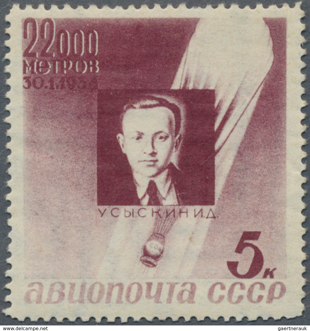 Sowjetunion: 1934 'Ussyskin' 5k. Lilac-brown, Perf 14, Wmk Sideways, Mint Never Hinged, A Short Perf - Usati