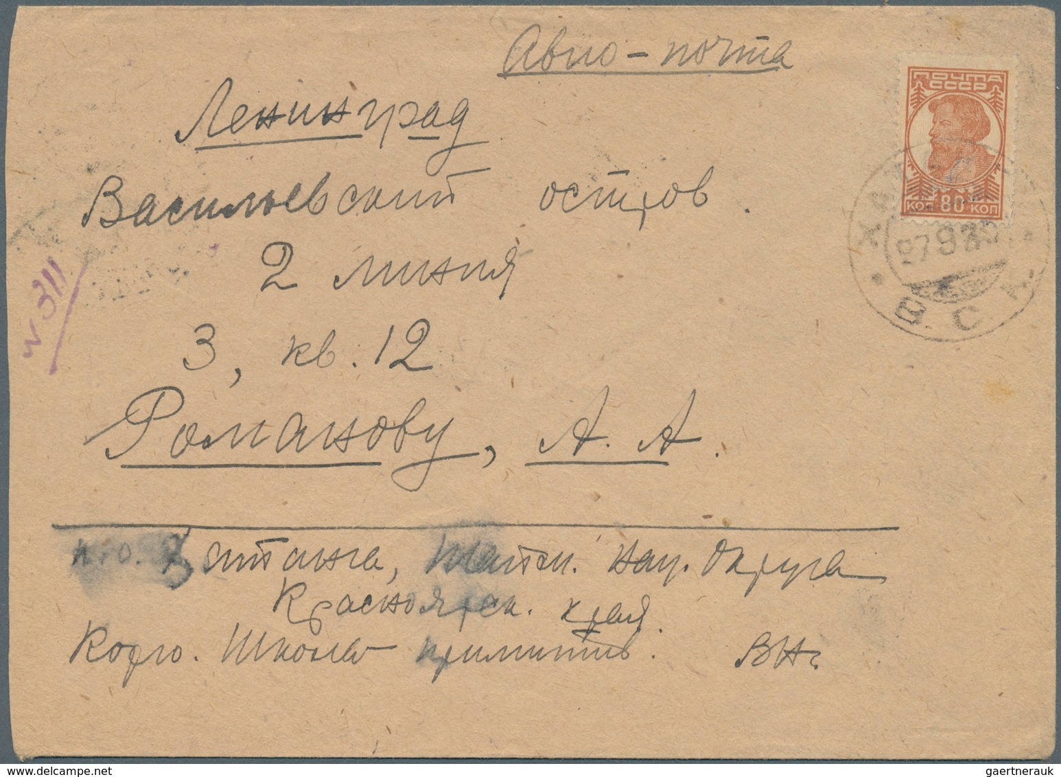 Sowjetunion: 1935 (27.09), LUFTPOST Von X A T A N G A B. Wegen Fehlender R-Zettel Handschriftlich Re - Usati