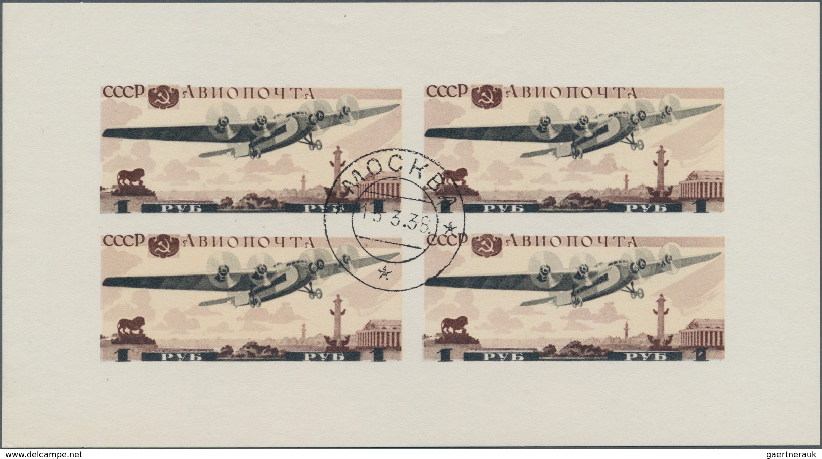 Sowjetunion: 1937 'Allunions'-Air Miniature Sheet, Cancelled By Moscow '15.3.38' Cds, Fresh And Fine - Used Stamps