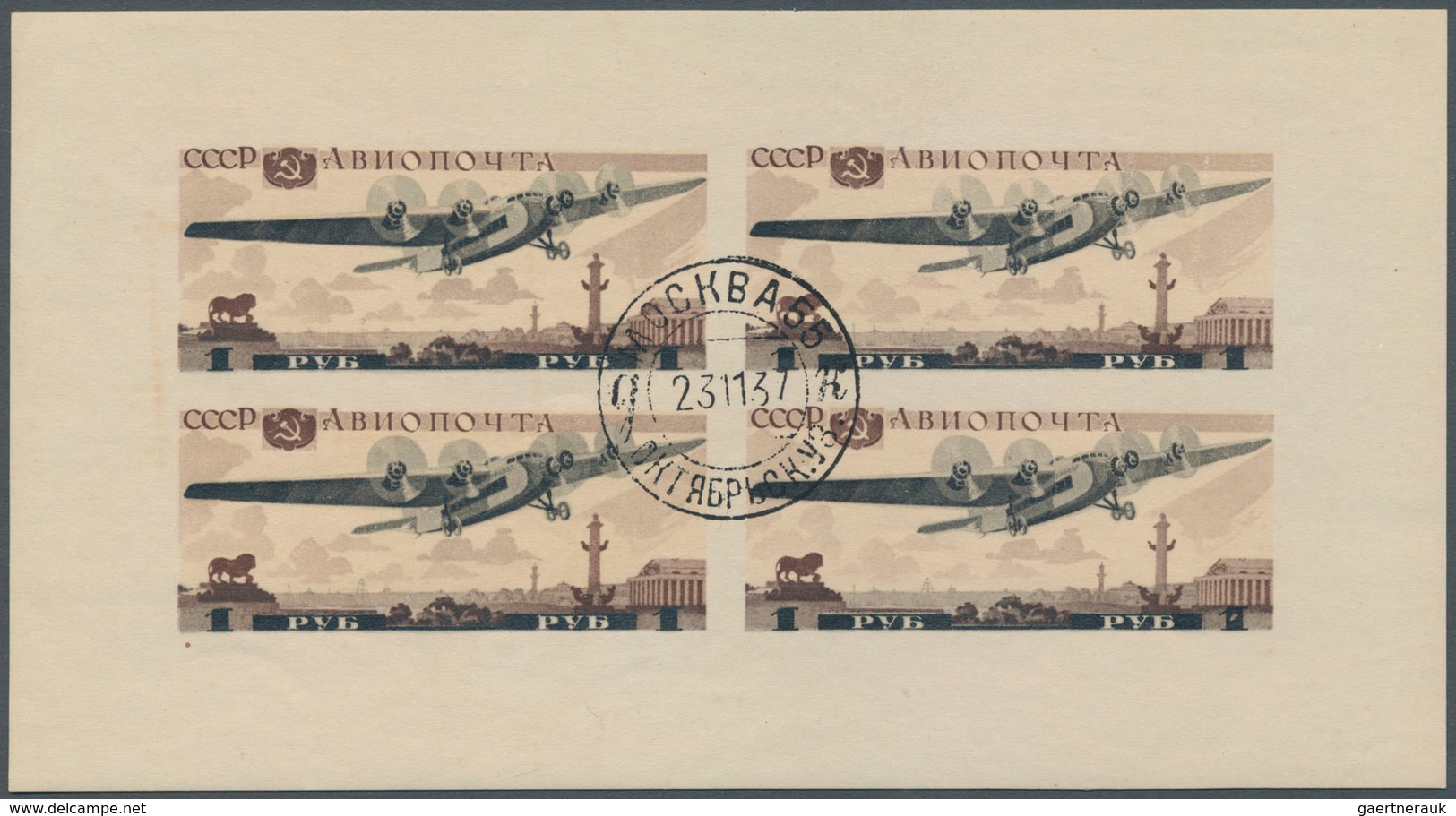 Sowjetunion: 1937 'Allunion' Souvenir Sheet, Cancelled "MOCKBA 55/23.11.37" Cds, Fine. (Mi. 600 €) - Gebruikt