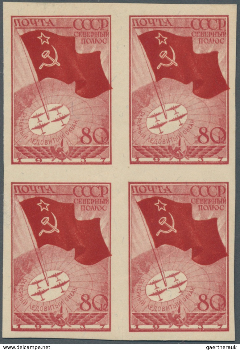 Sowjetunion: 1938, Research Station "North Pole 1", 80 K In Imperforated Block Of Four, Small Adhesi - Used Stamps