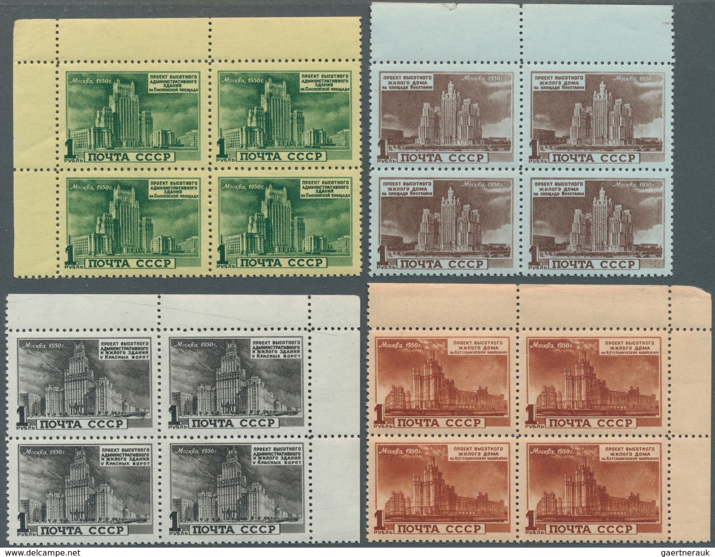 Sowjetunion: 1950 'Moscow Buildings' Short Set Of Six Marginal/corner Marginal Blocks Of Four Includ - Gebruikt