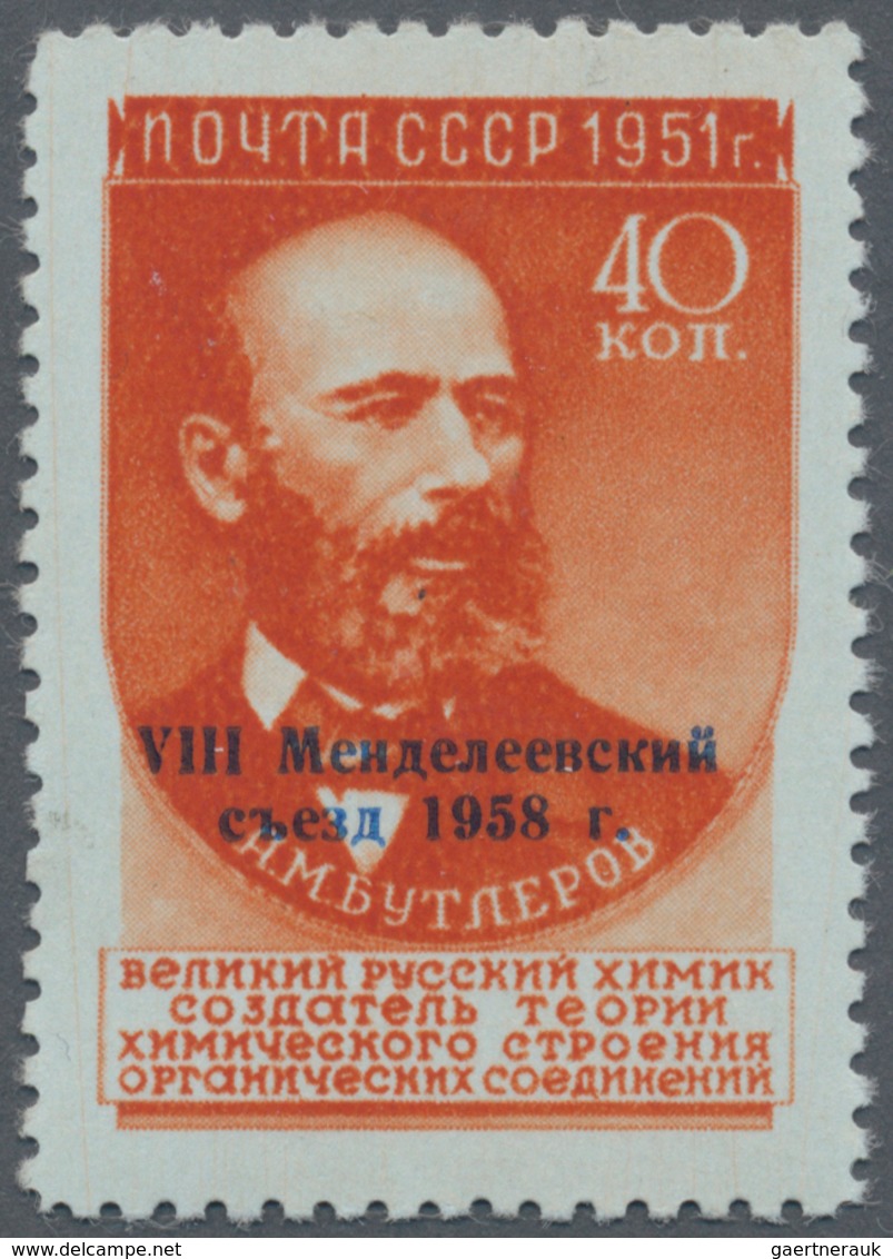 Sowjetunion: 1958, "Aleksandr Butlerow, Chemist", 10 Kop Orange With Blue Bdr Imprint - Not Spent - - Usati