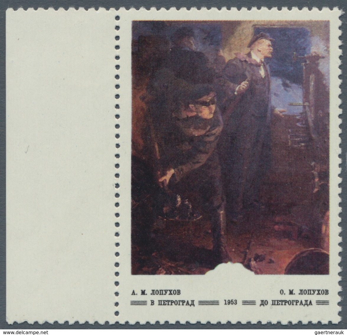 Sowjetunion: 1979, 4 Kopek 'to Petrograd' Missing Gold Print (value) Very Rare Copy From Left Sheet - Gebruikt