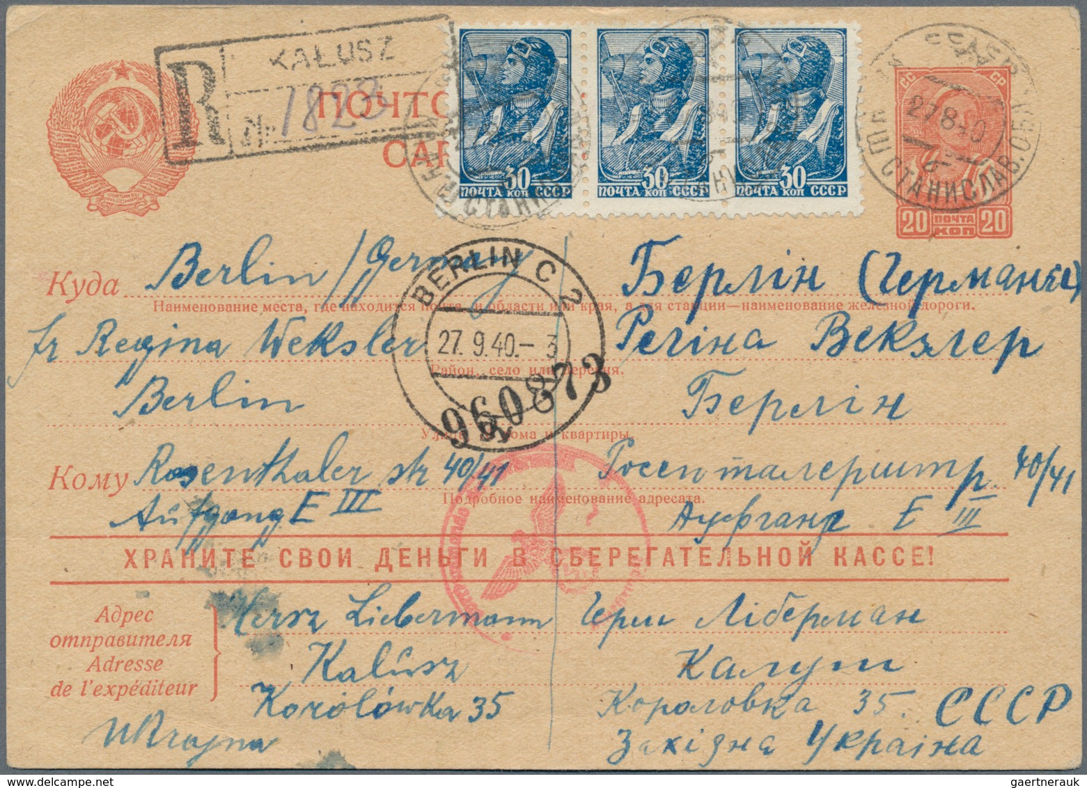 Sowjetunion - Ganzsachen: 1940, 20 K Red Advertising Psc, Uprated With 3 X 30 K Blue Definitives, Se - Zonder Classificatie