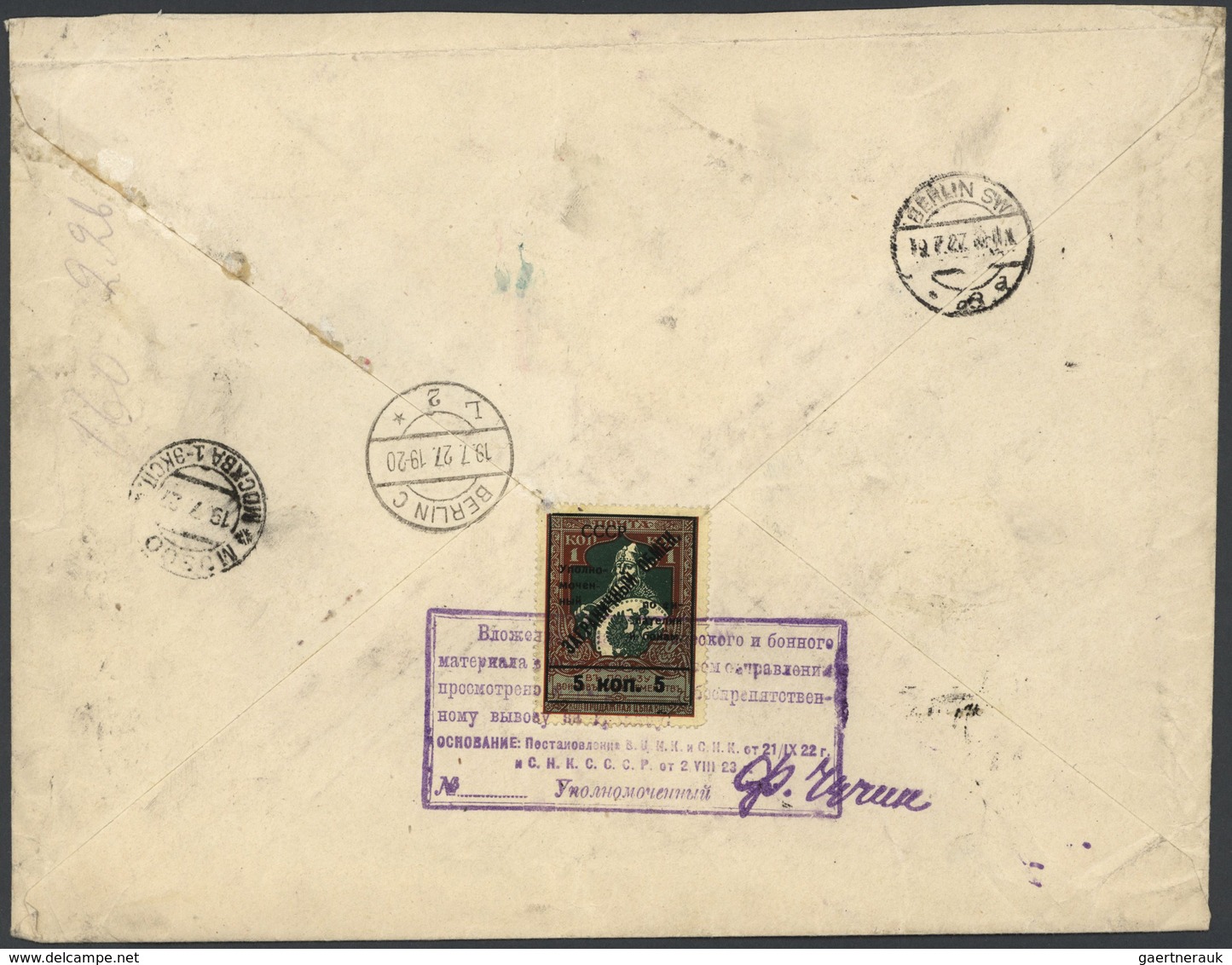 Sowjetunion - Besonderheiten: 1924, Airmail 20 K. On 10 R. Red, Horizontal Strip Five And Three And - Other & Unclassified