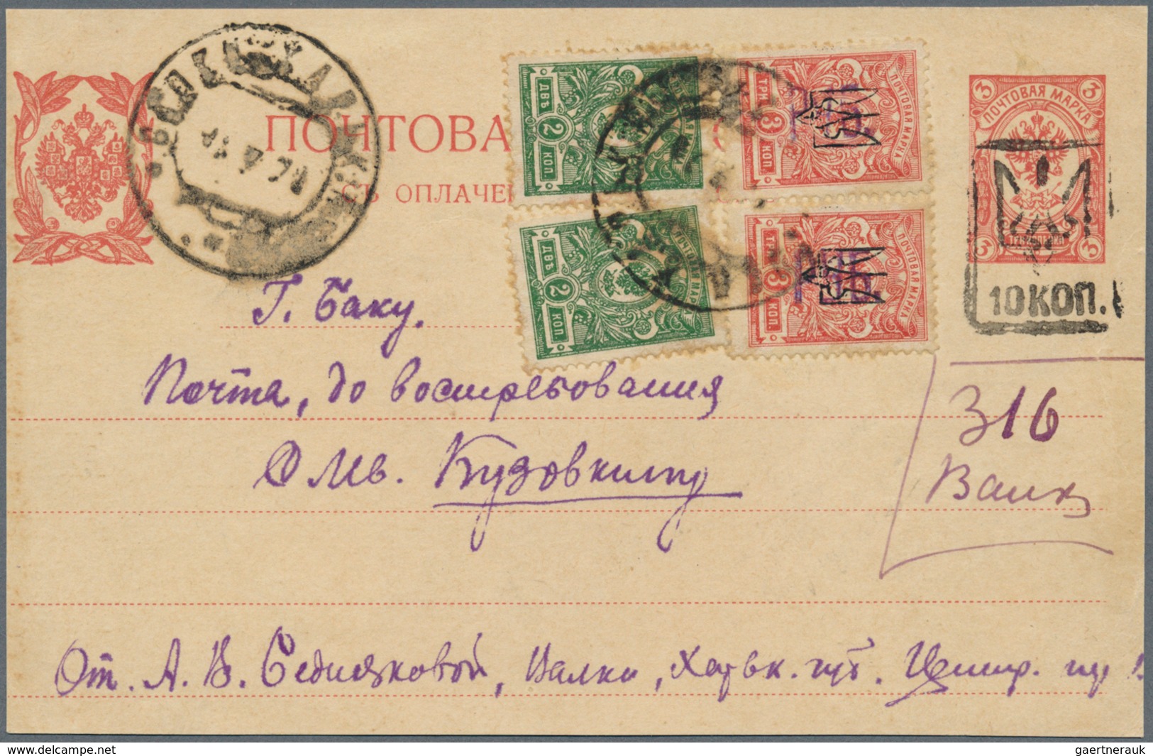 Ukraine - Ganzsachen: 1921, 10kop. On 3kop. Red. Stationery Card Uprated By Two Copies Each 2kop. Gr - Oekraïne