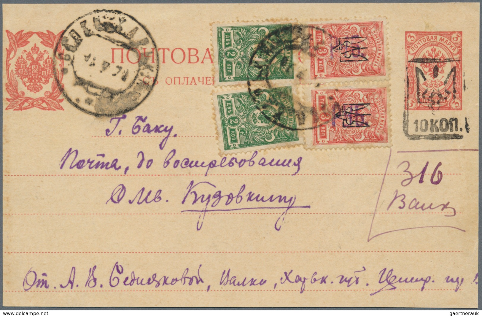 Ukraine - Ganzsachen: 1921, 10kop. On 3kop. Red. Stationery Card Uprated By Two Copies Each 2kop. Gr - Ucraina