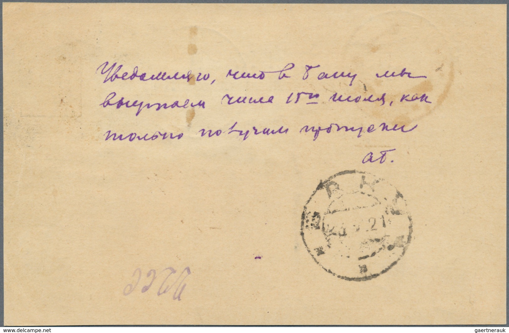 Ukraine - Ganzsachen: 1921, 10kop. On 3kop. Red. Stationery Card Uprated By Two Copies Each 2kop. Gr - Oekraïne