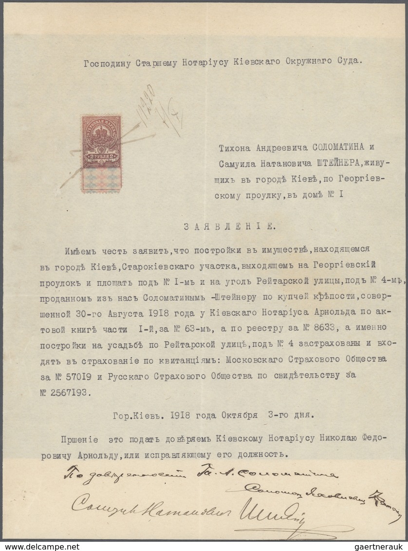 Ukraine - Besonderheiten: 1918 Fiscal Document Bearing A Russian Duty Stamp 2r. (small Corner Defect - Ukraine