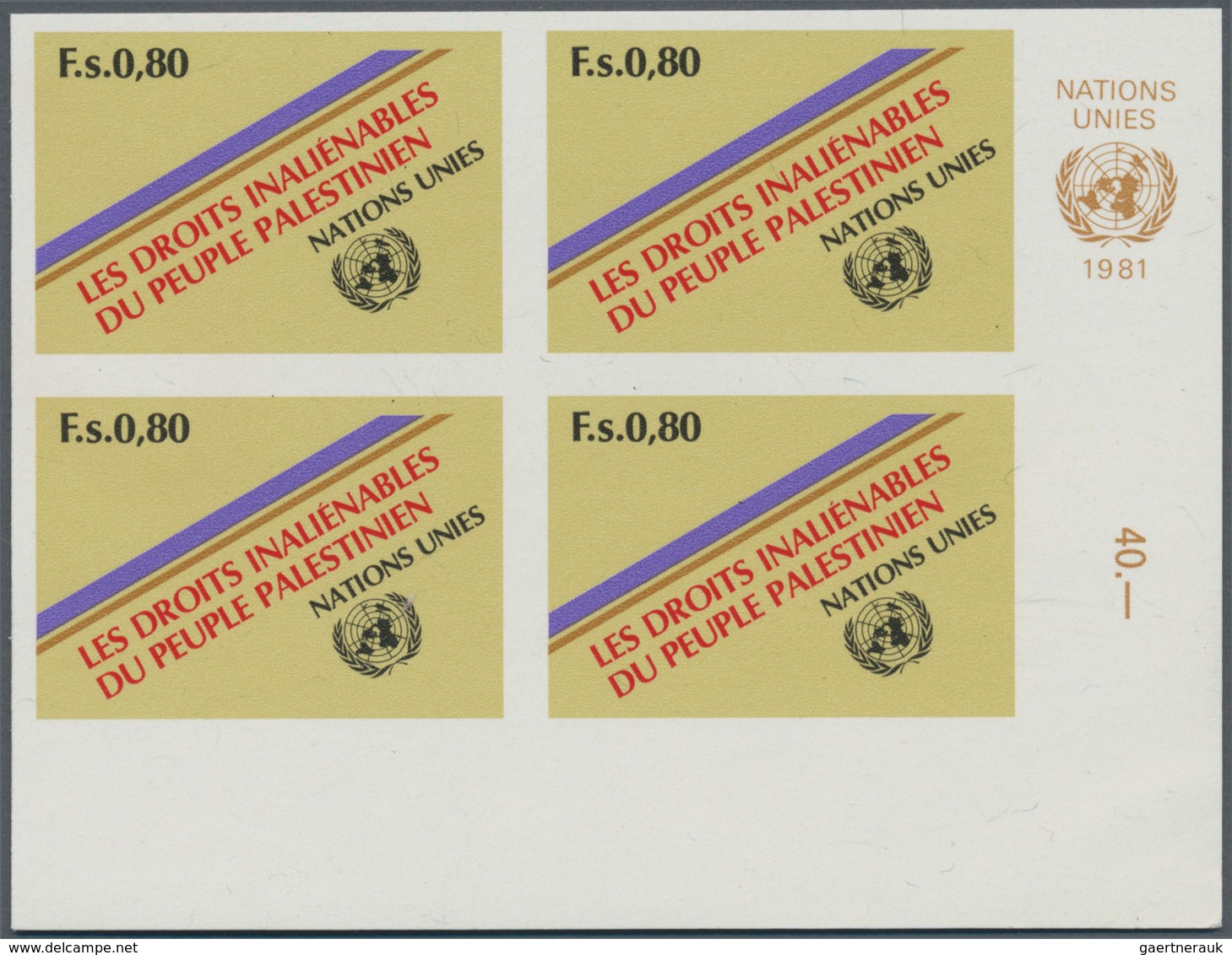 Vereinte Nationen - Genf: 1981. Complete Issue "Palestinian Rights" (1 Value) In An IMPERFORATE Corn - Altri & Non Classificati