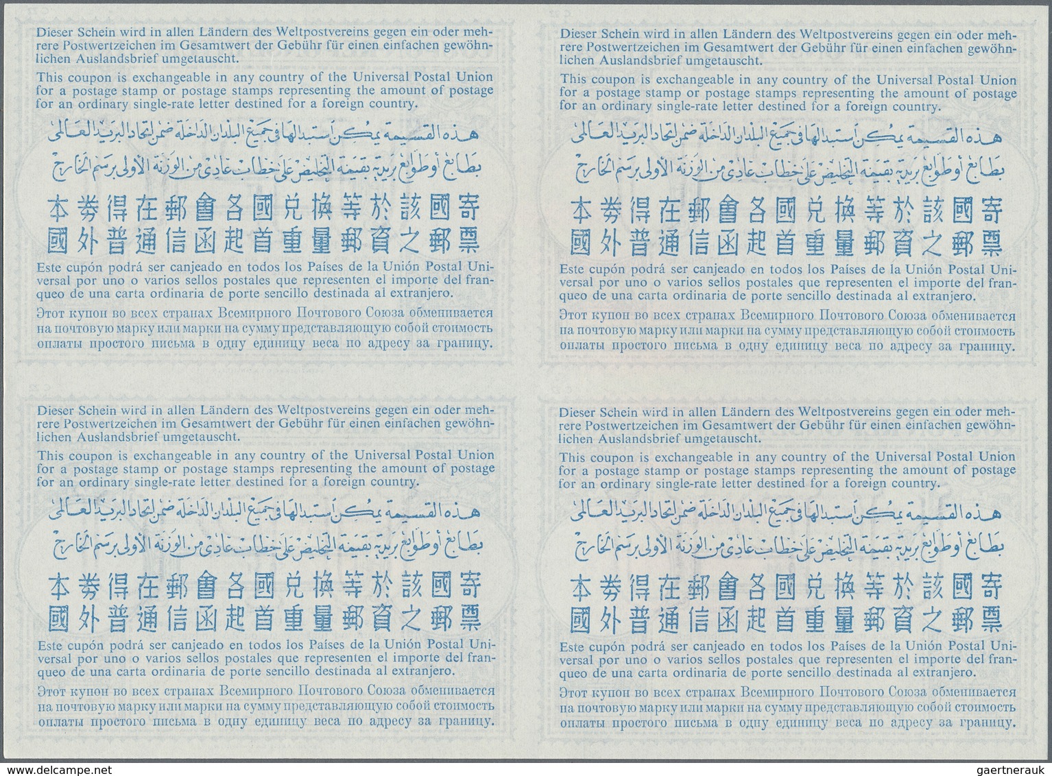 Zypern - Ganzsachen: 1962. International Reply Coupon 50 M (London Type) In An Unused Block Of 4. Is - Altri & Non Classificati