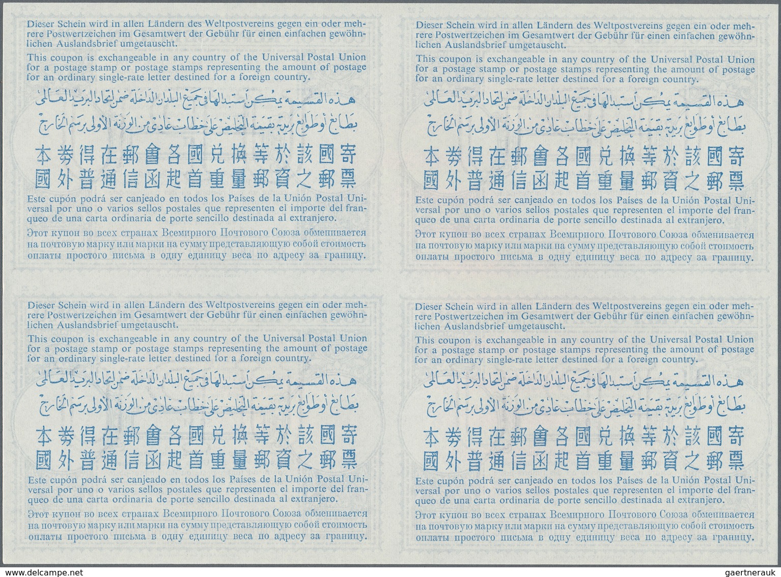 Zypern - Ganzsachen: 1962. International Reply Coupon 50 M (London Type) In An Unused Block Of 4. Is - Other & Unclassified