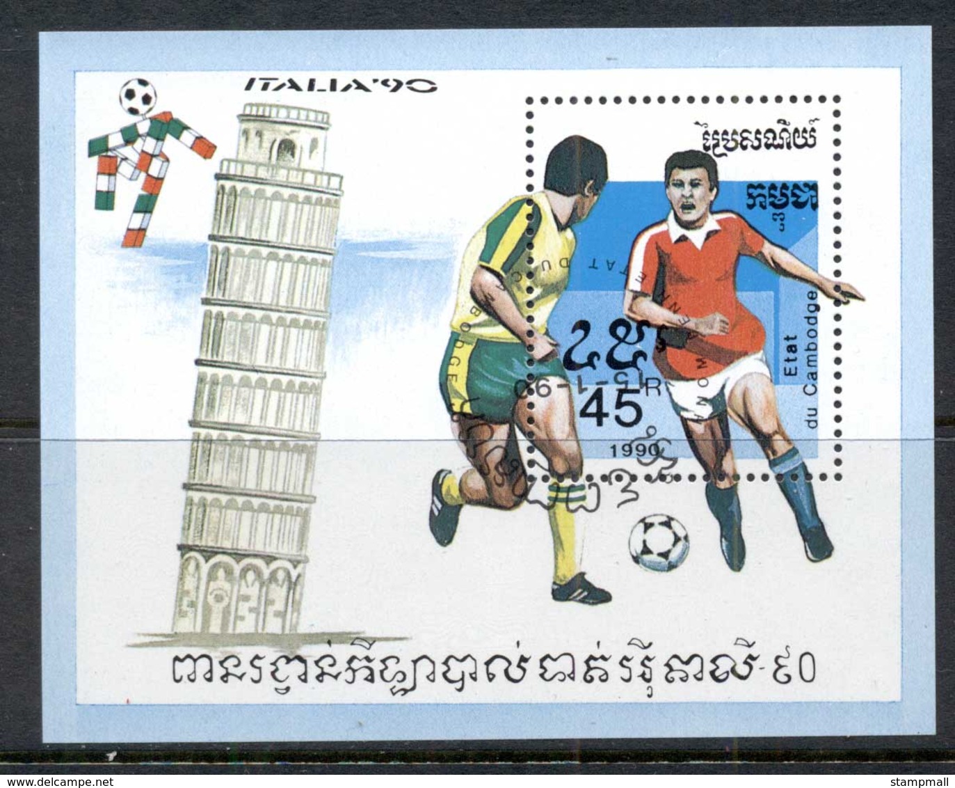 Cambodia 1990 World Cup Soccer Italy CTO - Cambodia