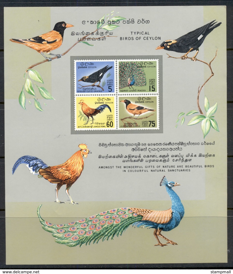 Ceylon 1964 Birds Of Ceylon MS MUH - Sri Lanka (Ceylon) (1948-...)