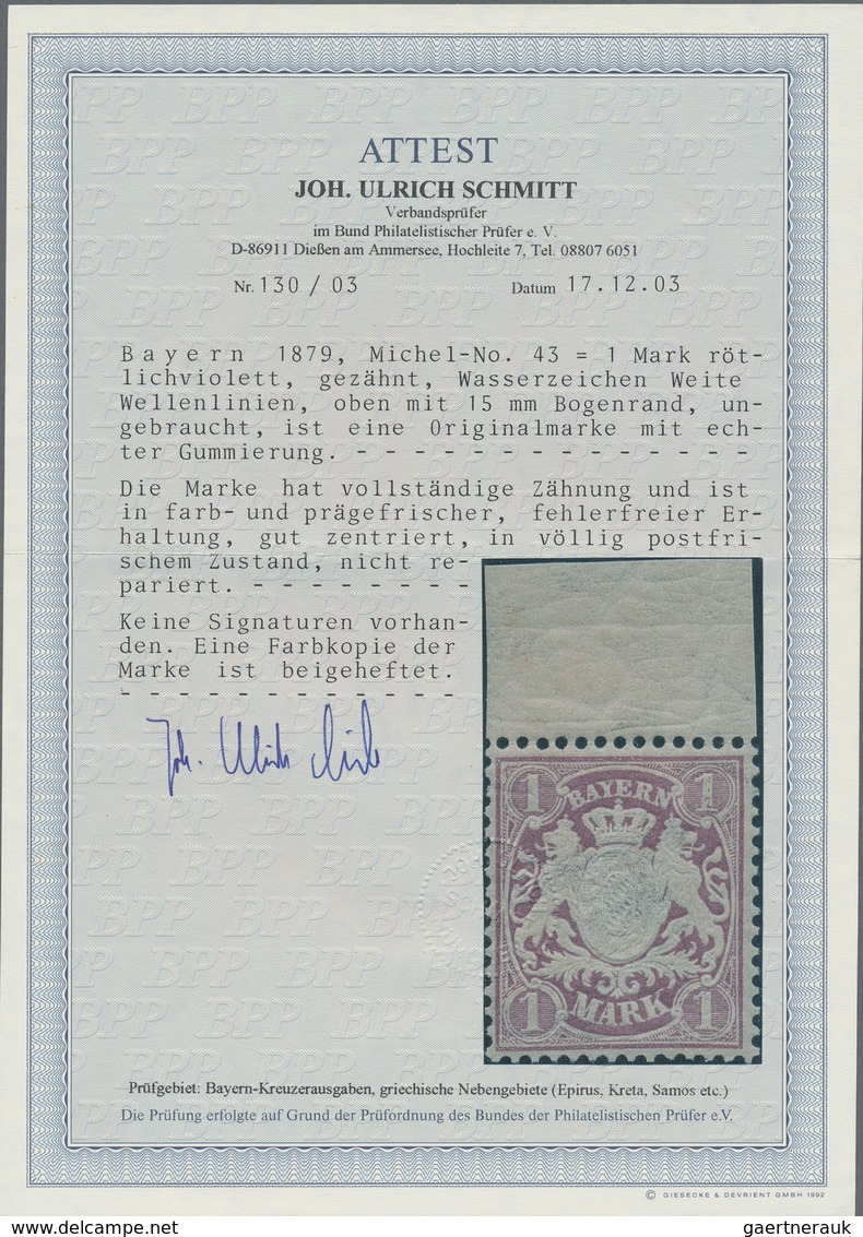 Bayern - Marken Und Briefe: 1876, Wappen 1 Mark Rötlichviolett Gezähnt Mit Wasserzeichen Weite Welle - Altri & Non Classificati