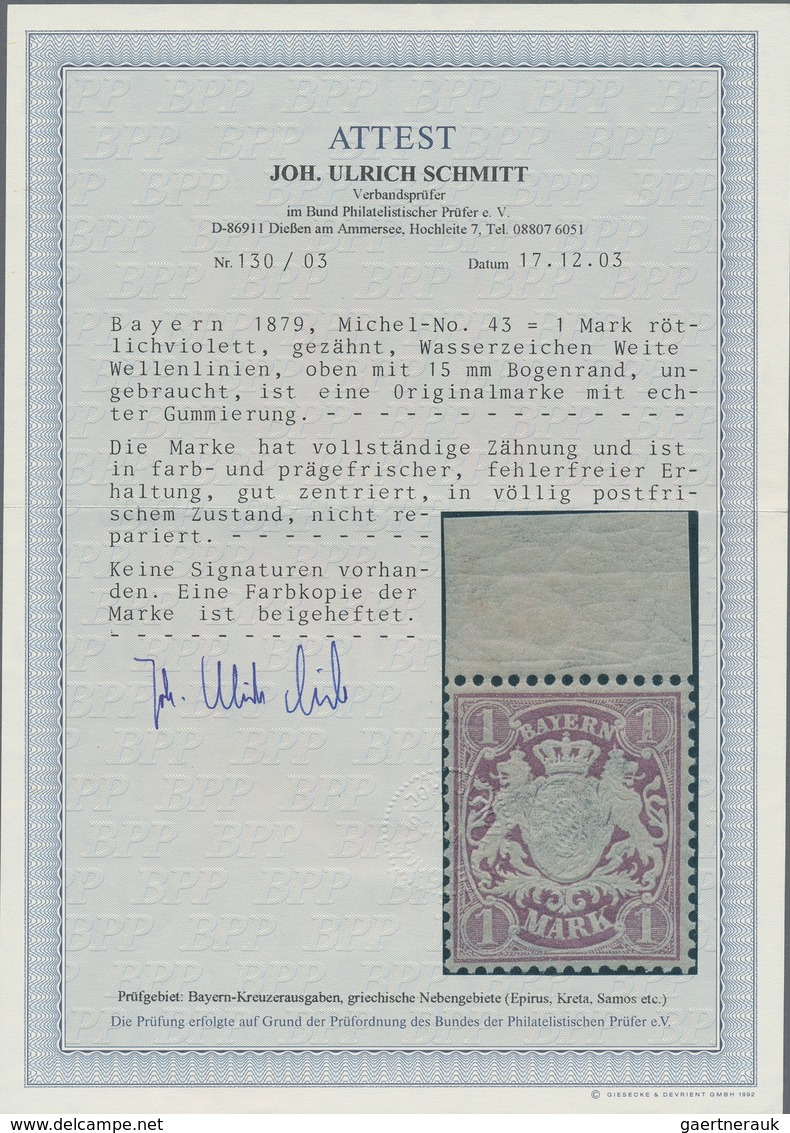 Bayern - Marken Und Briefe: 1876, Wappen 1 Mark Rötlichviolett Gezähnt Mit Wasserzeichen Weite Welle - Other & Unclassified