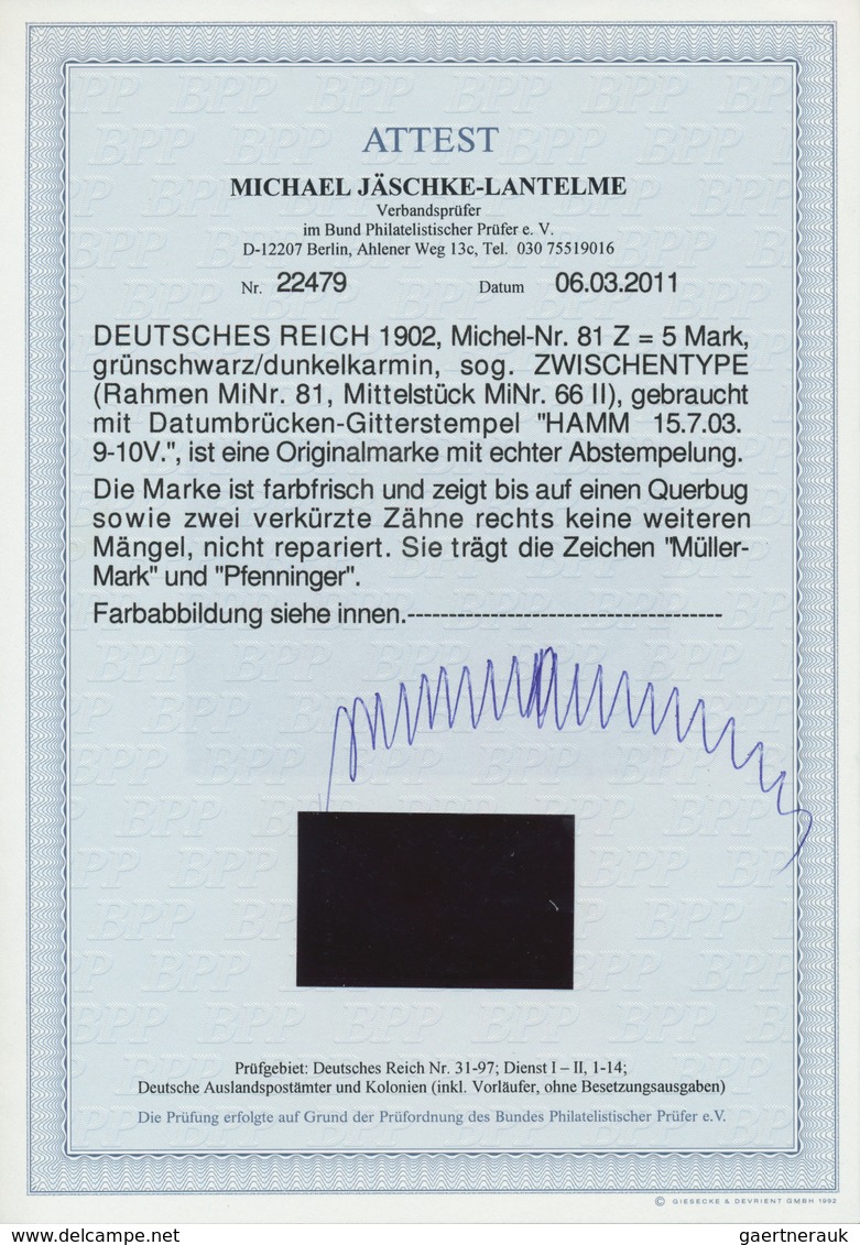 Deutsches Reich - Germania: 1902, Freimarke 5 M Reichsgründungsfeier Ohne Wasserzeichen In Der Selte - Other & Unclassified