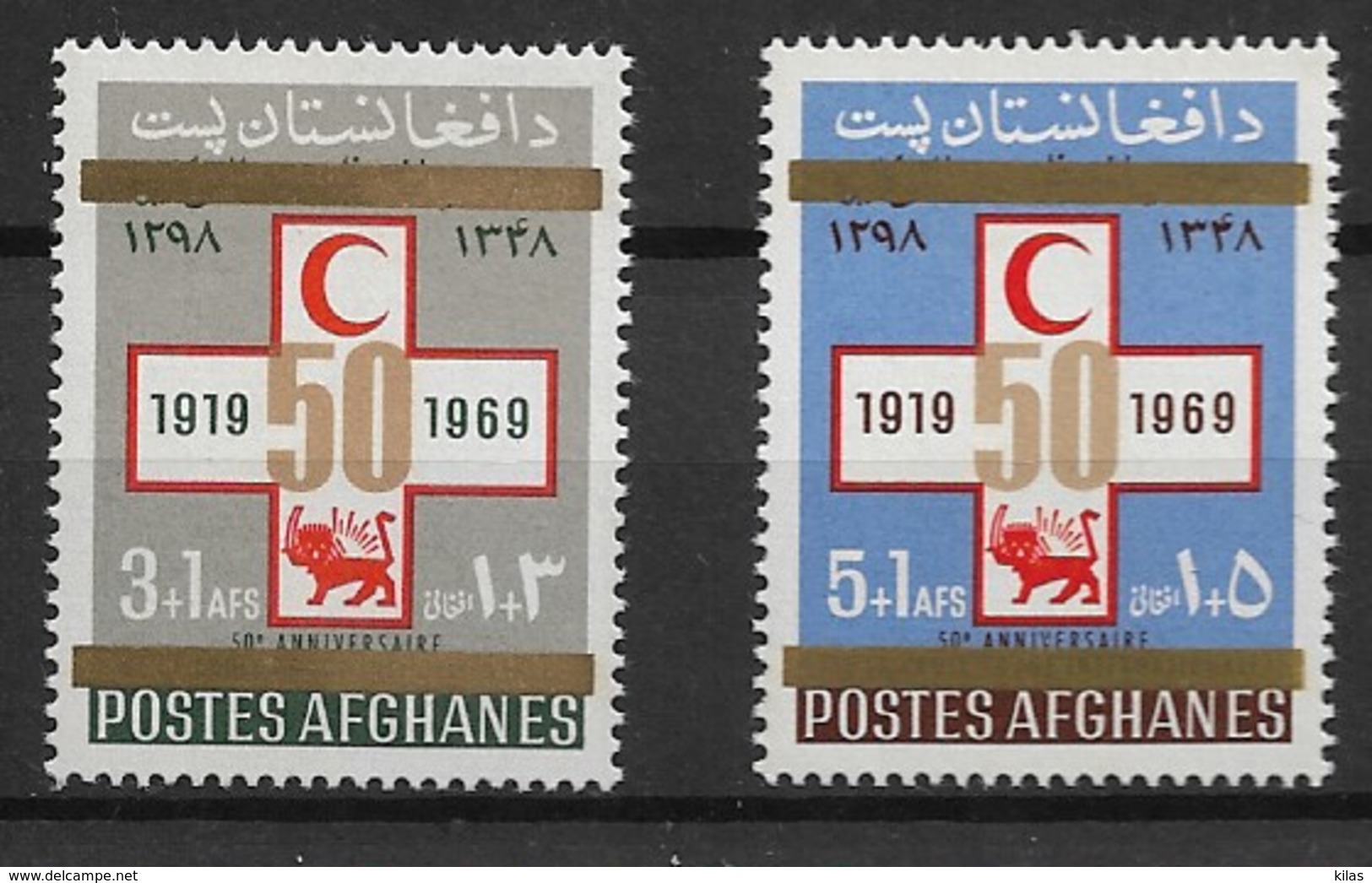 AFGHANISTAN 1964 RED CROSS - Cruz Roja